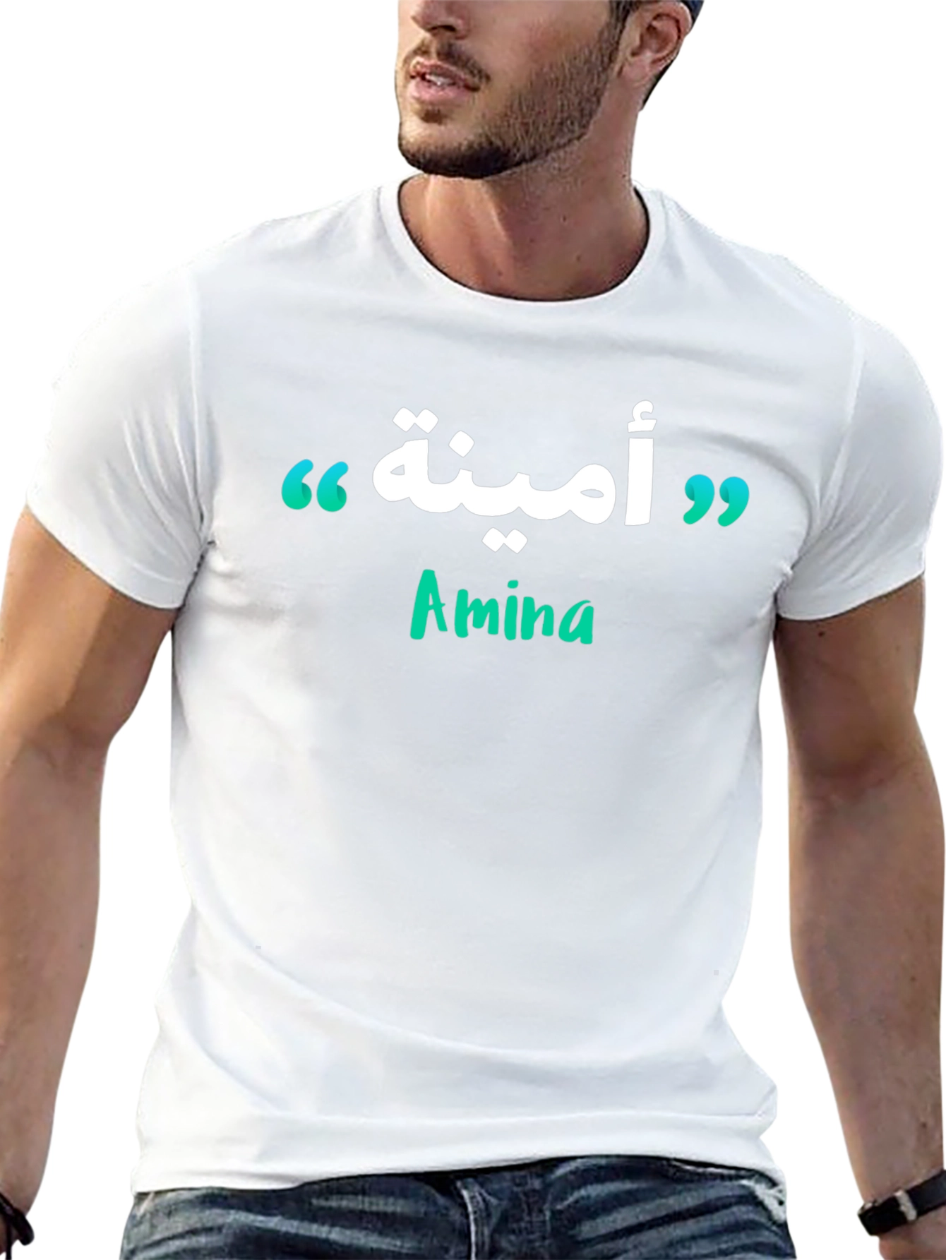 Black Amina Arabic Name Personalized T-Shirt view 13