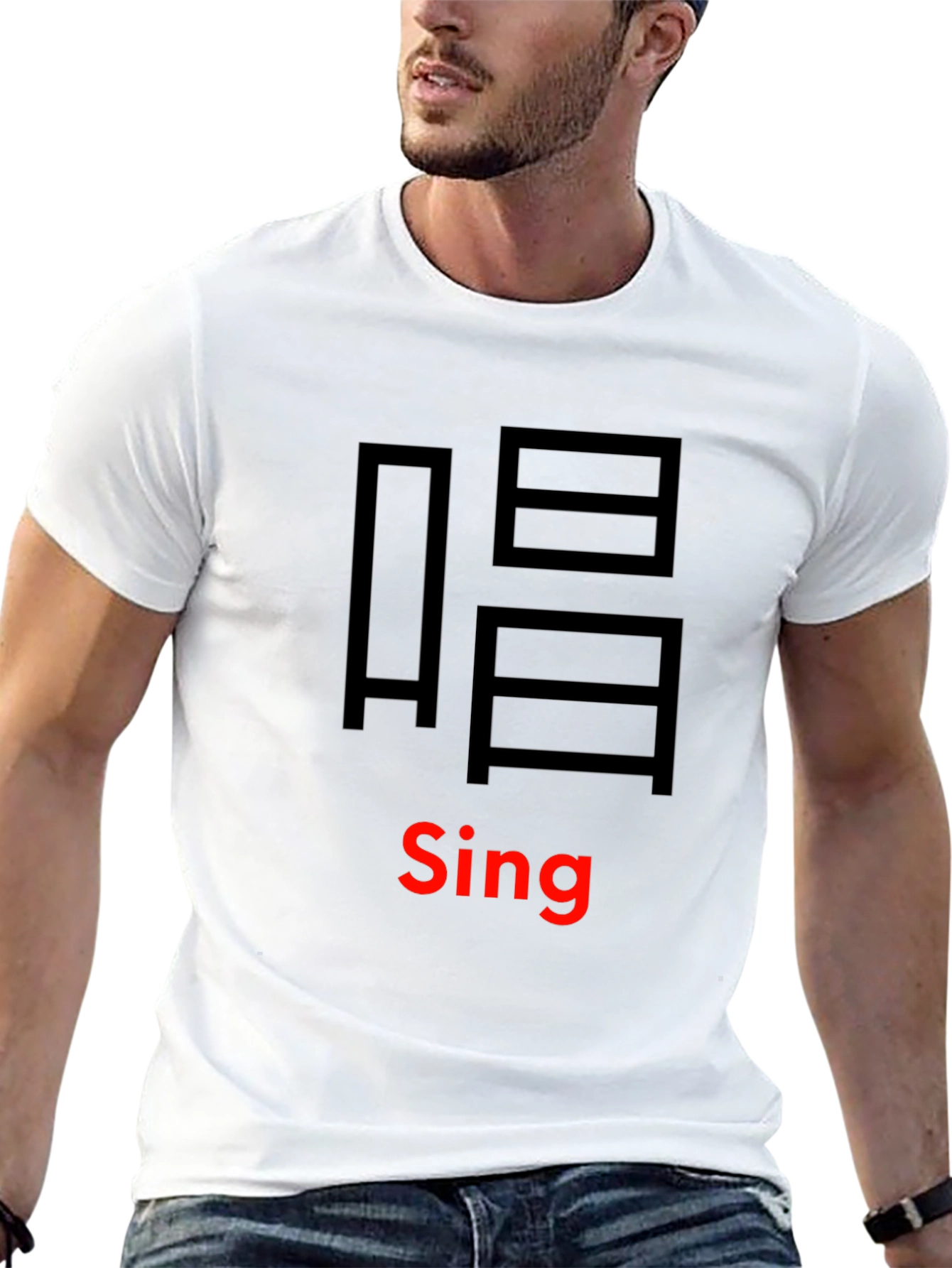 Black Sing T-Shirt - Unique Graphic Tee view 13