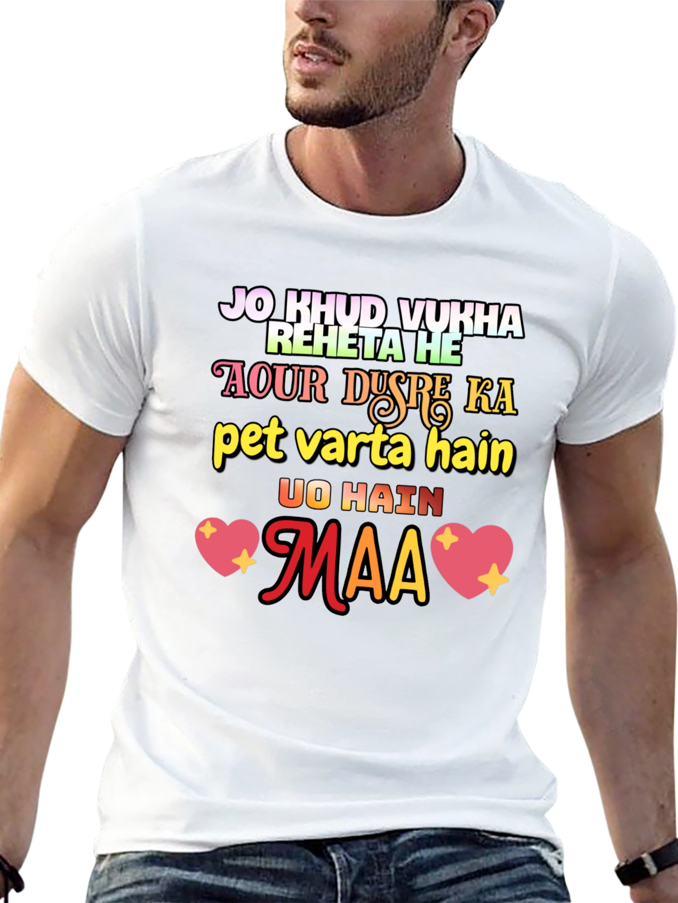 Black Mother's Love T-Shirt - Jo Khud Vukha Reheta Hai view 13