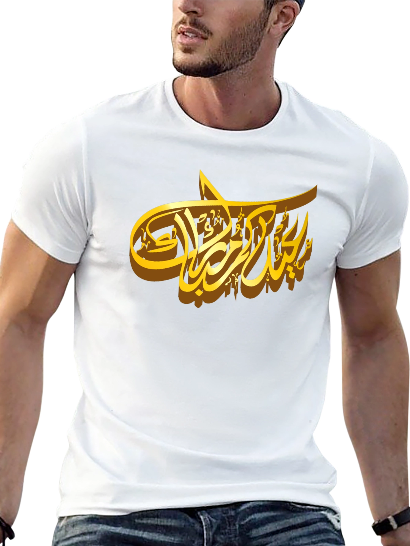 Black Elegant Arabic Calligraphy Graphic T-Shirt view 13