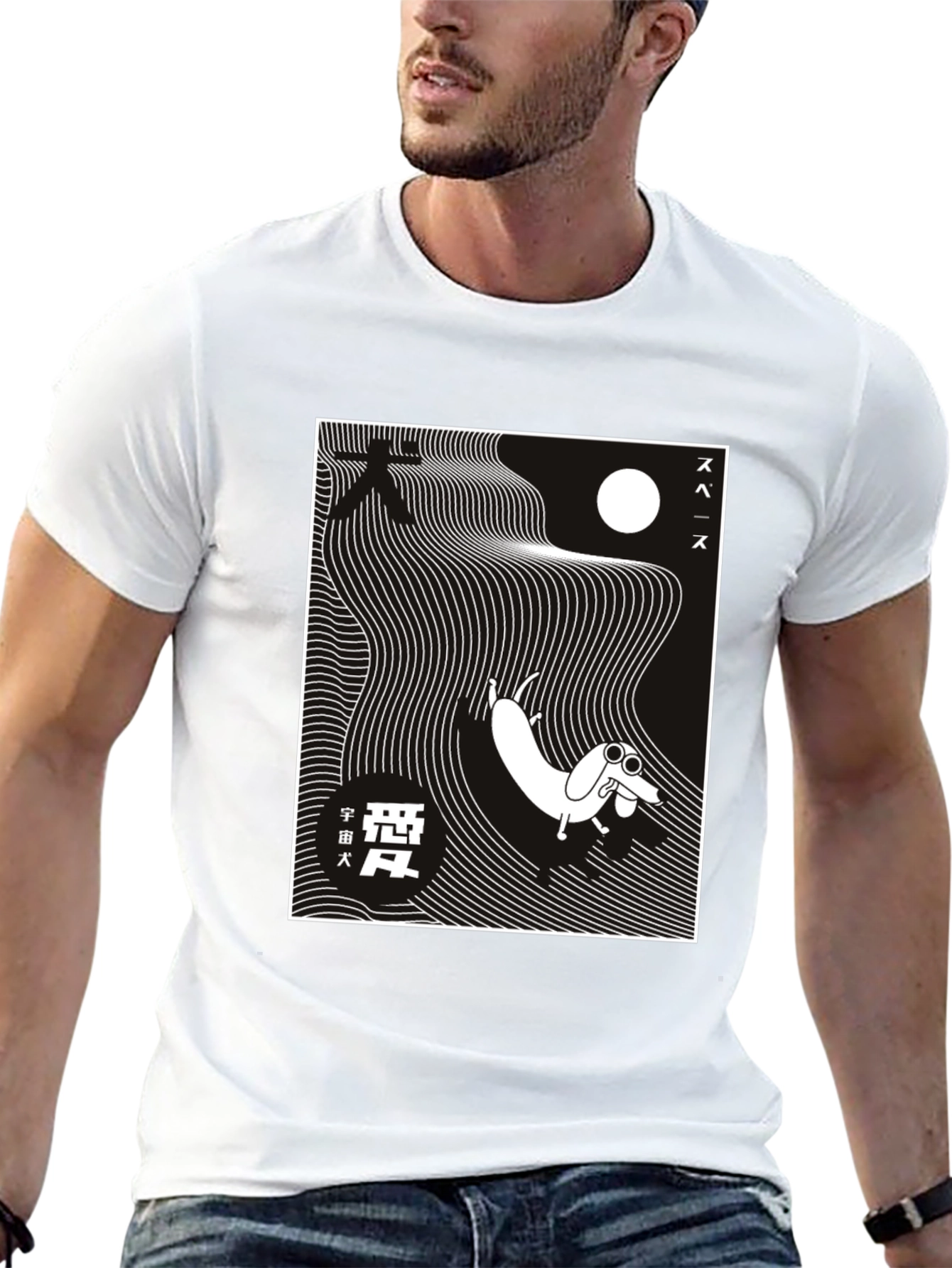 Black Space Dachshund Graphic Tee - Modern Black T-Shirt view 13