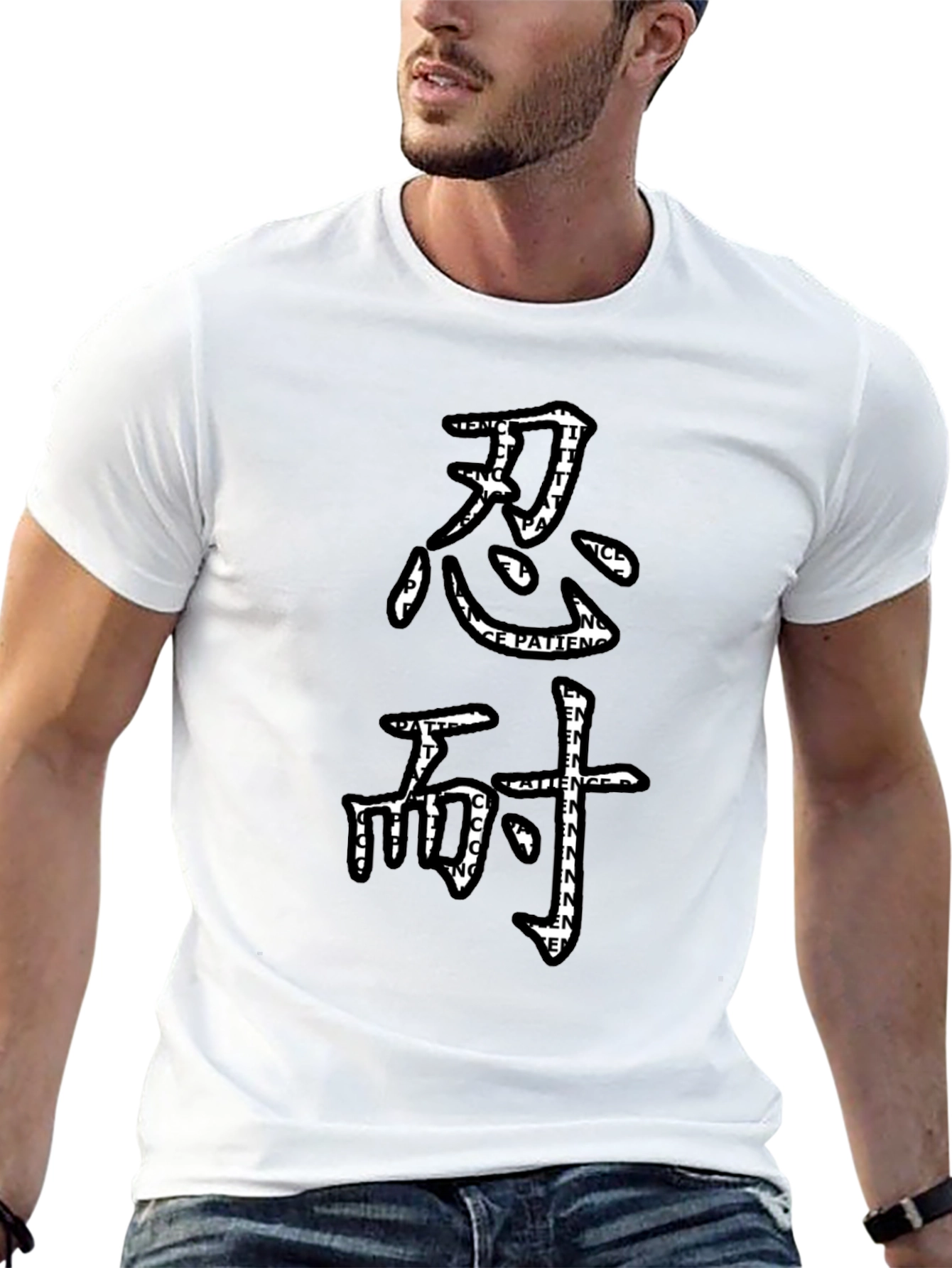 Black Patience Kanji Graphic Tee - Stylish Black T-Shirt view 13