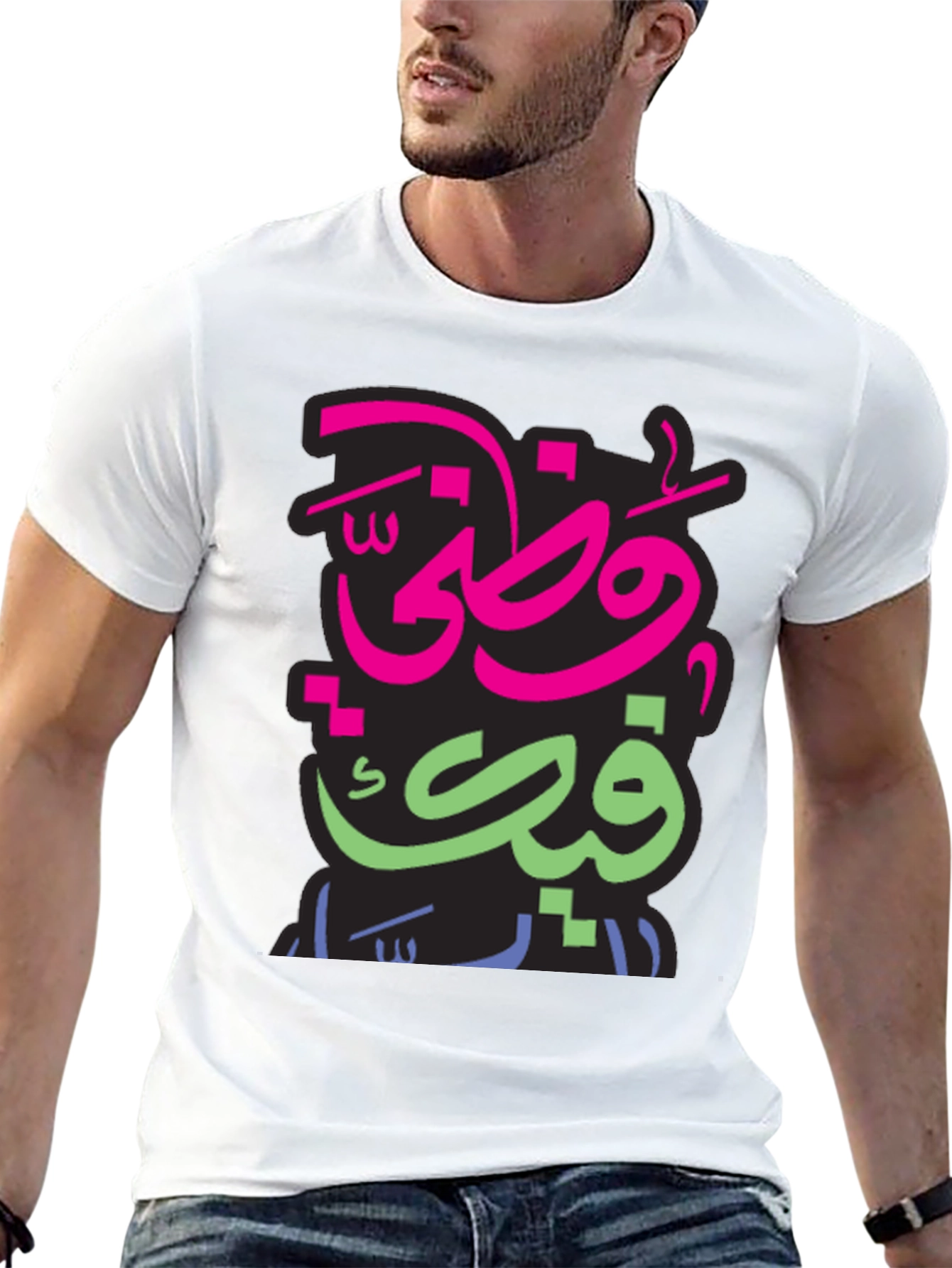 Black Arabic Graphic Print Men's Black T-shirt view 13