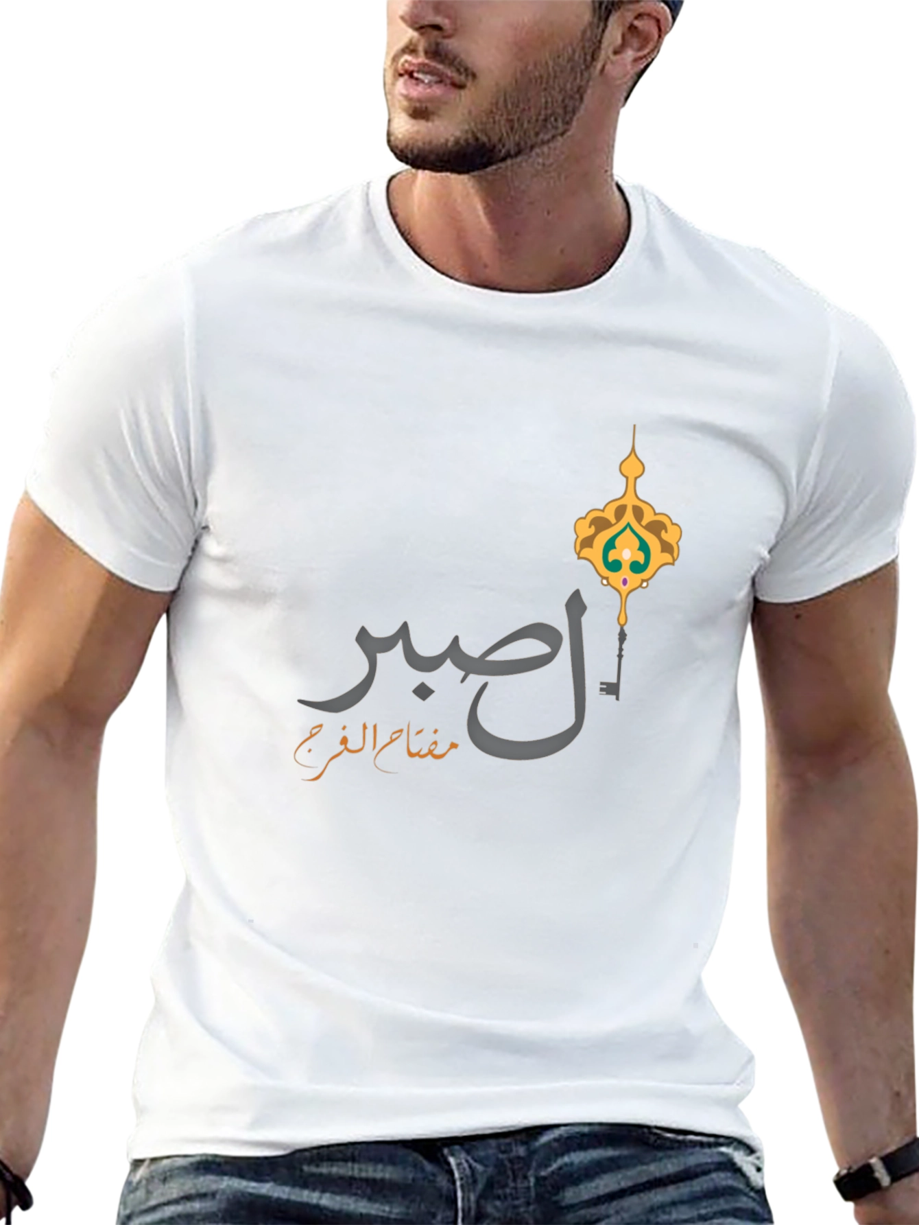 Black  صبر T-Shirt - Islamic Key Design  view 13