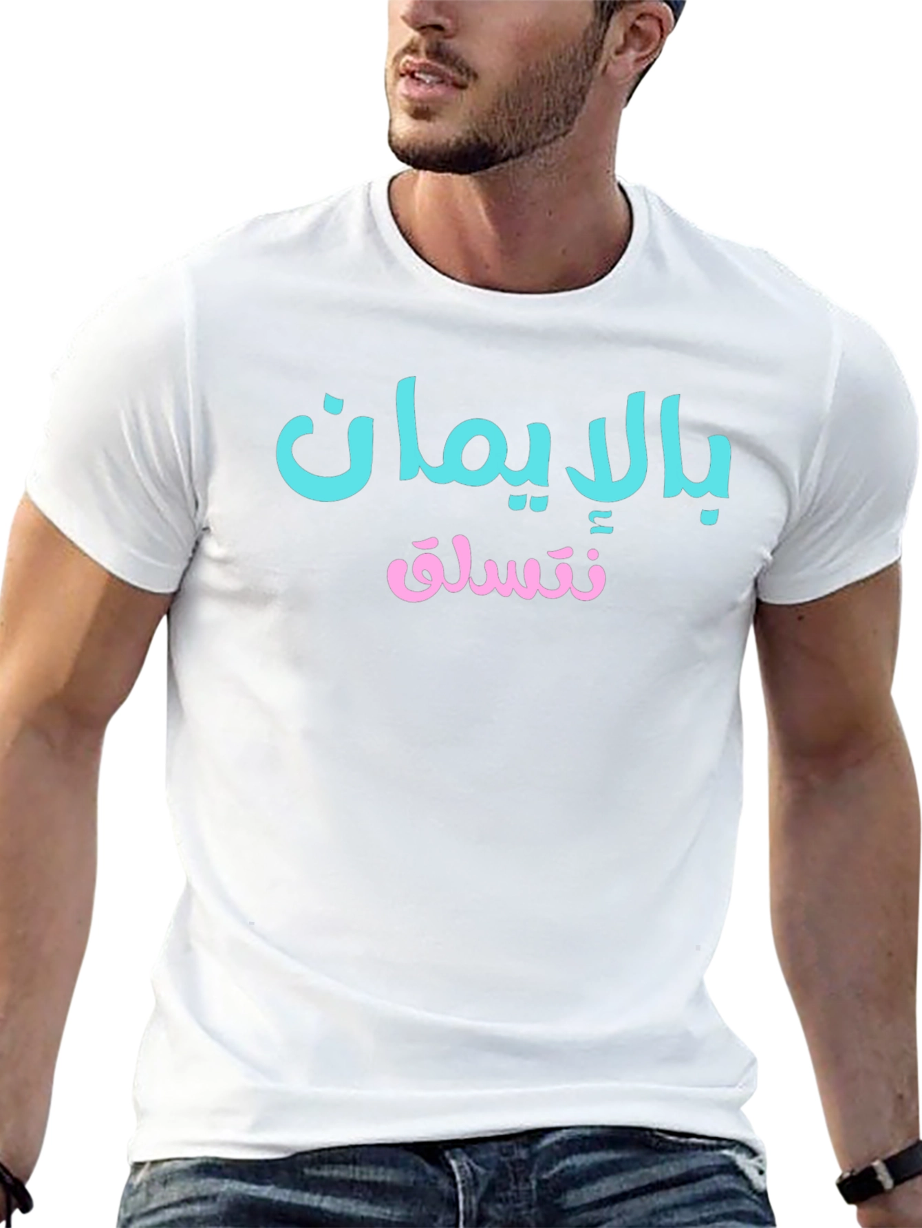 Black Arabic Script Graphic Tee - Comfortable Everyday Wear view 13