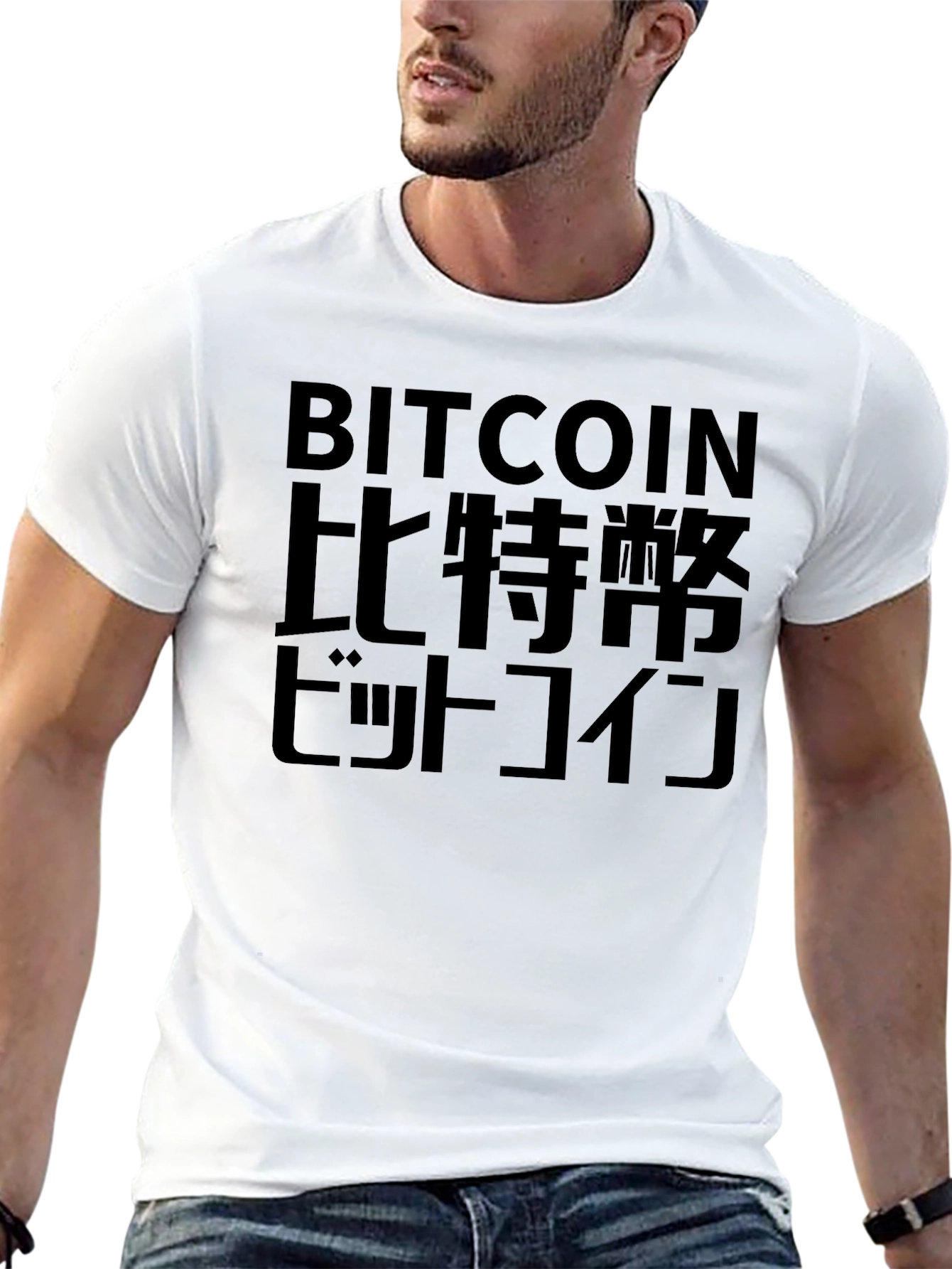 Black Bitcoin Text Graphic T-Shirt view 13