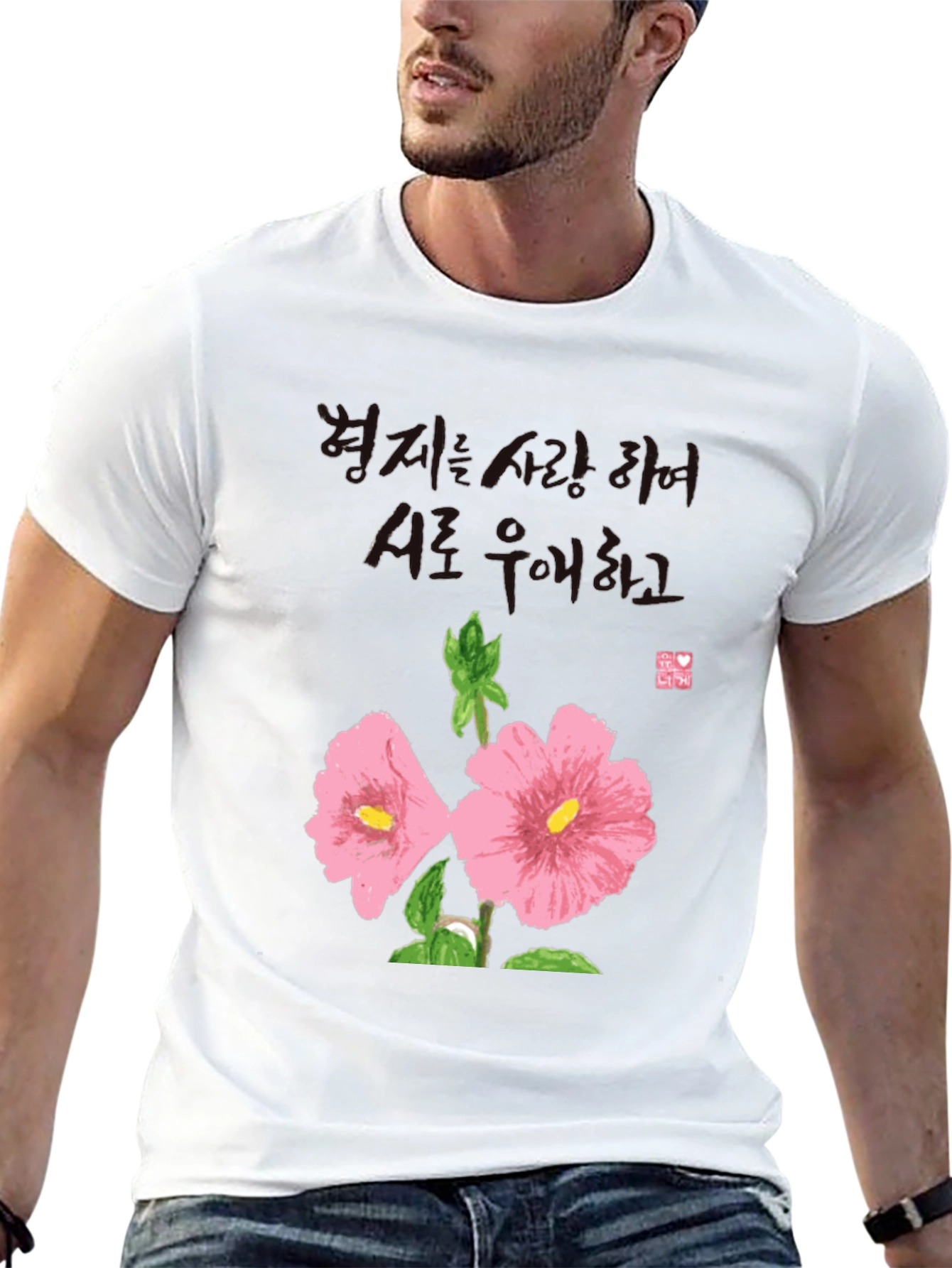 Black Black Tee with Hibiscus Flower and Korean Text Design view 13