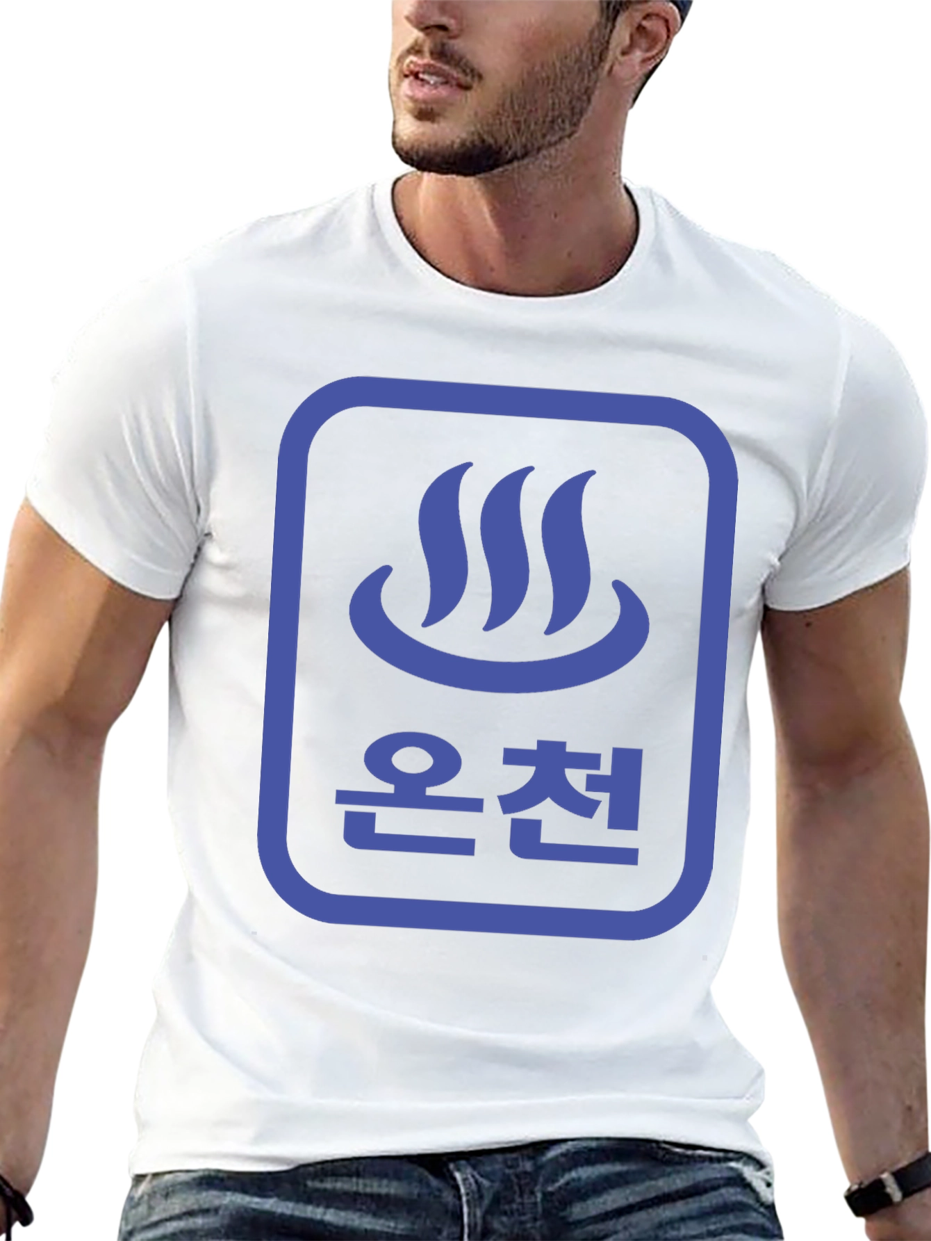 Black Japanese Onsen T-Shirt - Hot Springs Symbol view 13