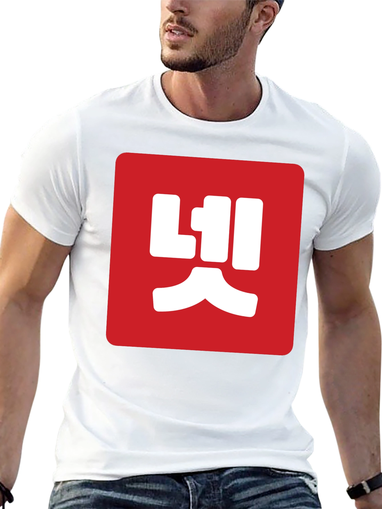 Black Red Box Korean Text Black T-Shirt view 13