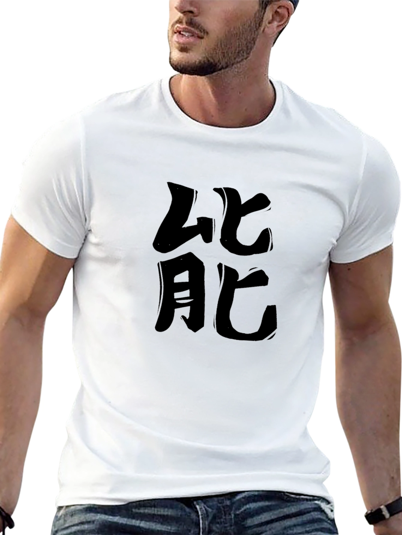 Black Black T-Shirt with Japanese Symbol Graphic view 13