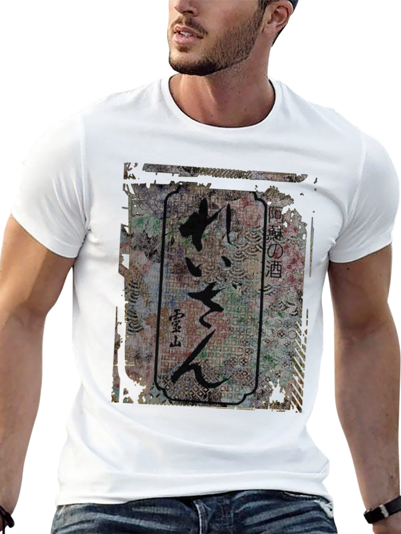 Black Japanese Calligraphy Graphic T-Shirt view 13