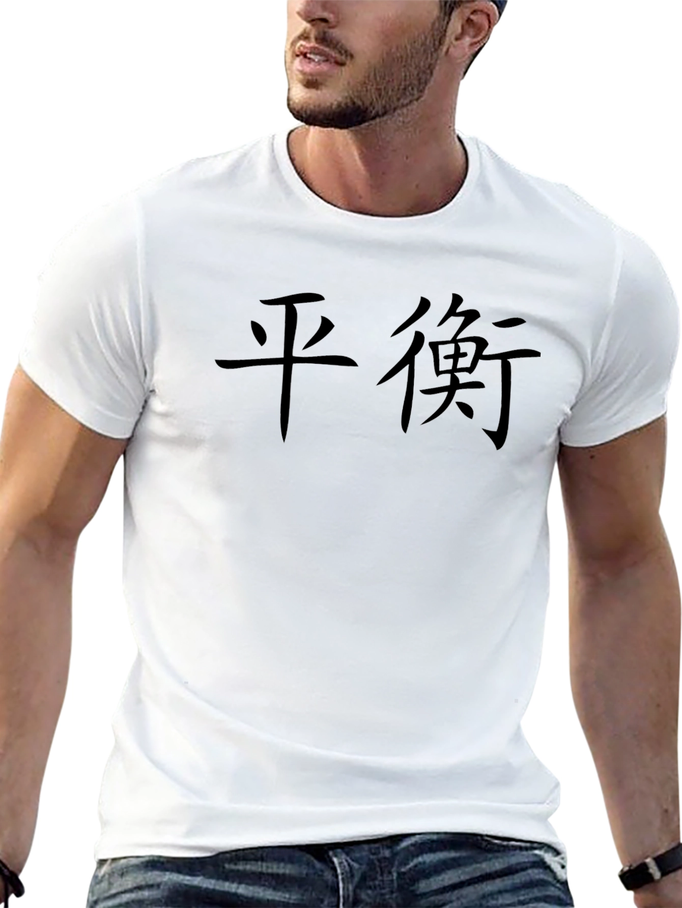 Balance Kanji Graphic Tee - Unisex Black T-Shirt - 13