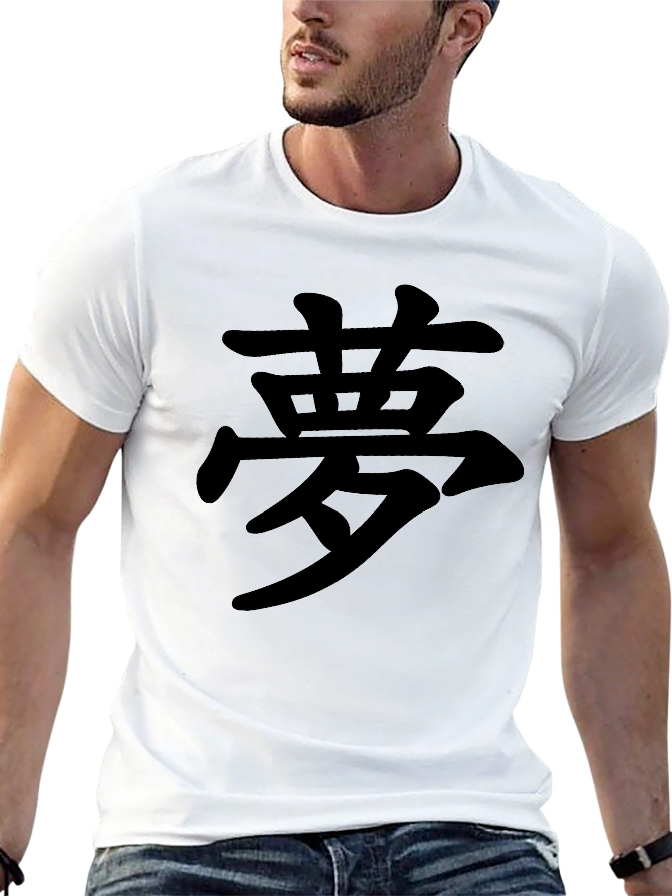 Black Dream Kanji T-Shirt: Japanese Symbol Tee view 13