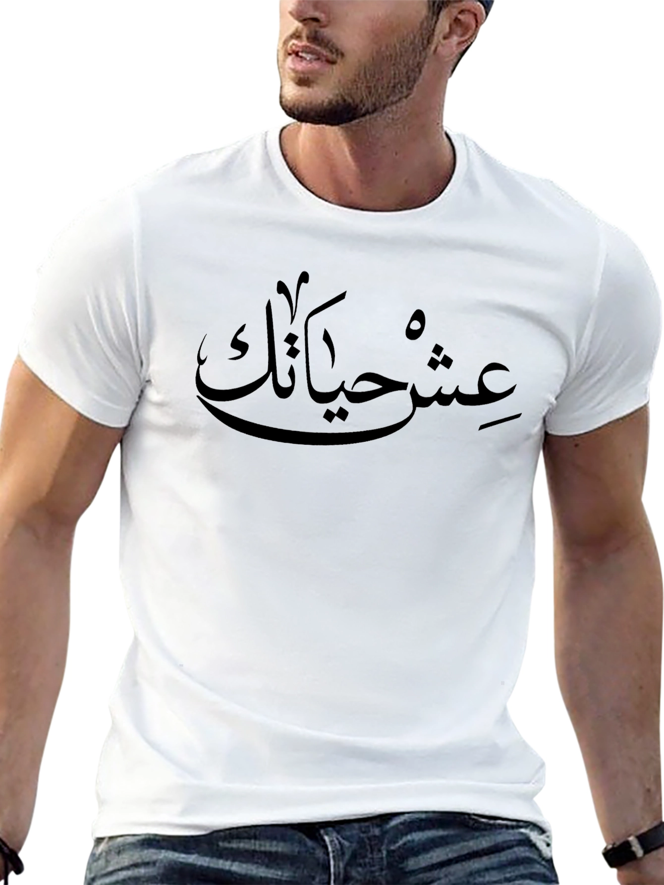 Black Arabic Script Black T-Shirt - Live Your Best Life! view 13