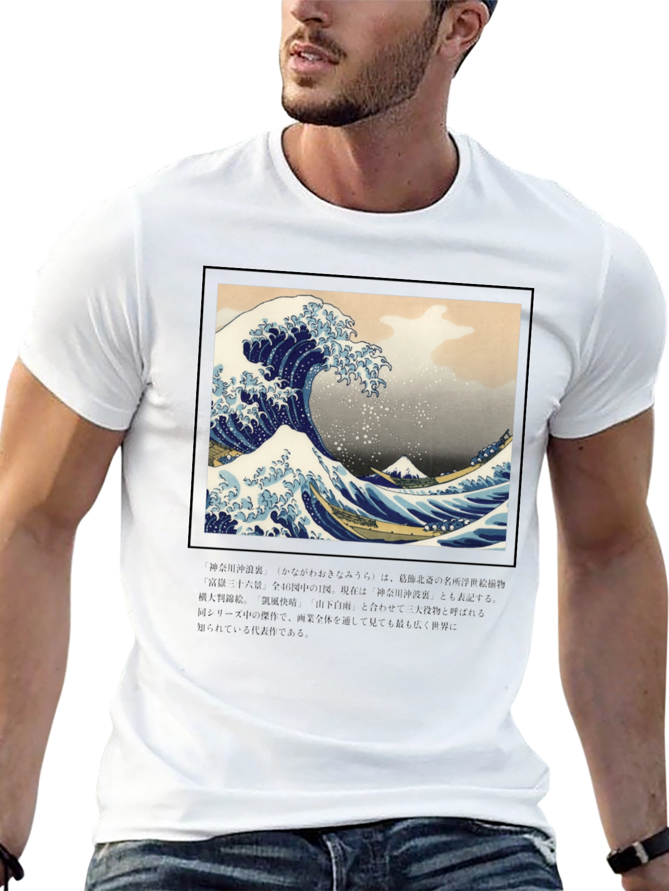 Black Great Wave Graphic Tee view 13