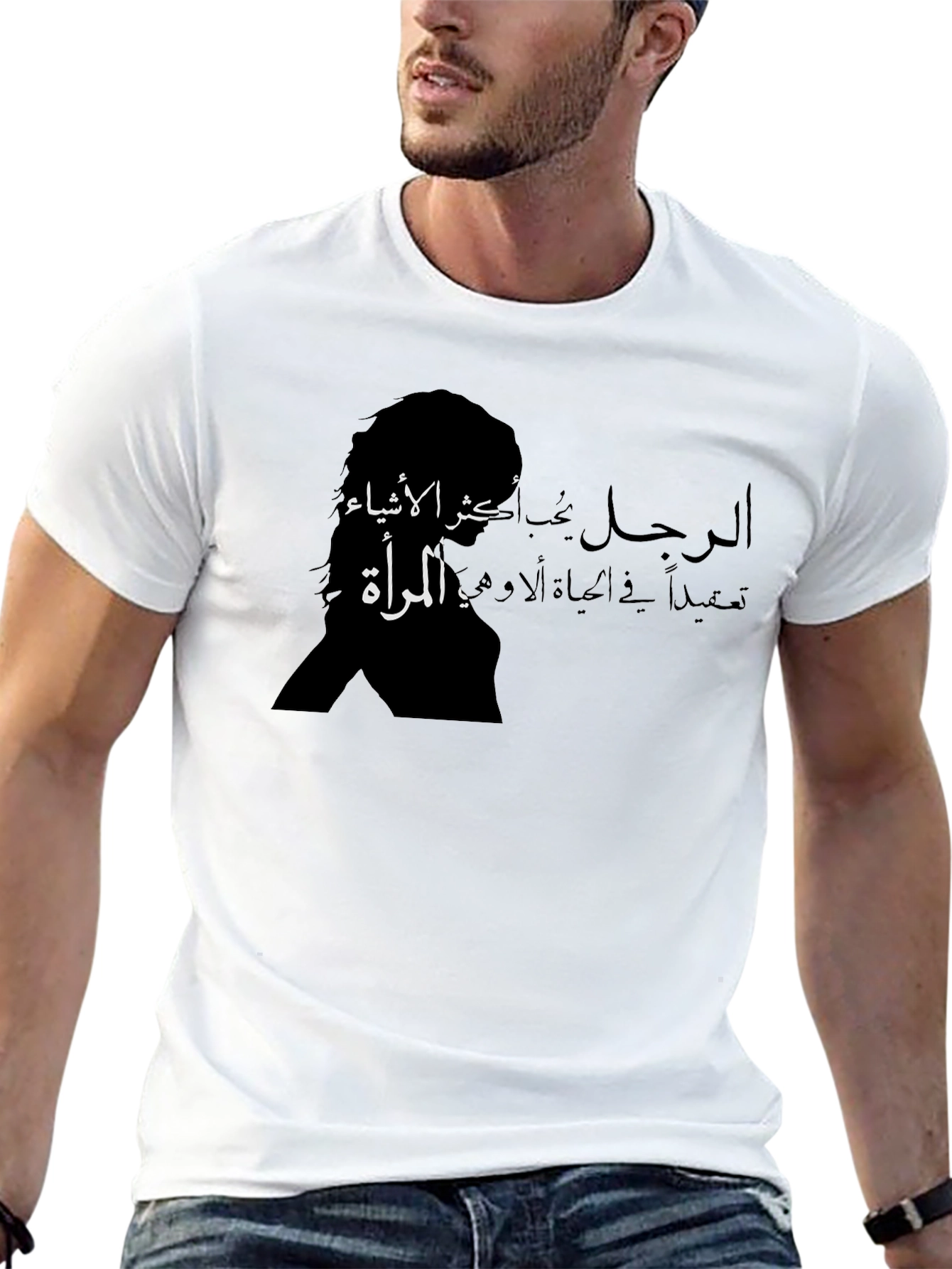Black Arabic Calligraphy T-Shirt - Woman Silhouette Design view 13