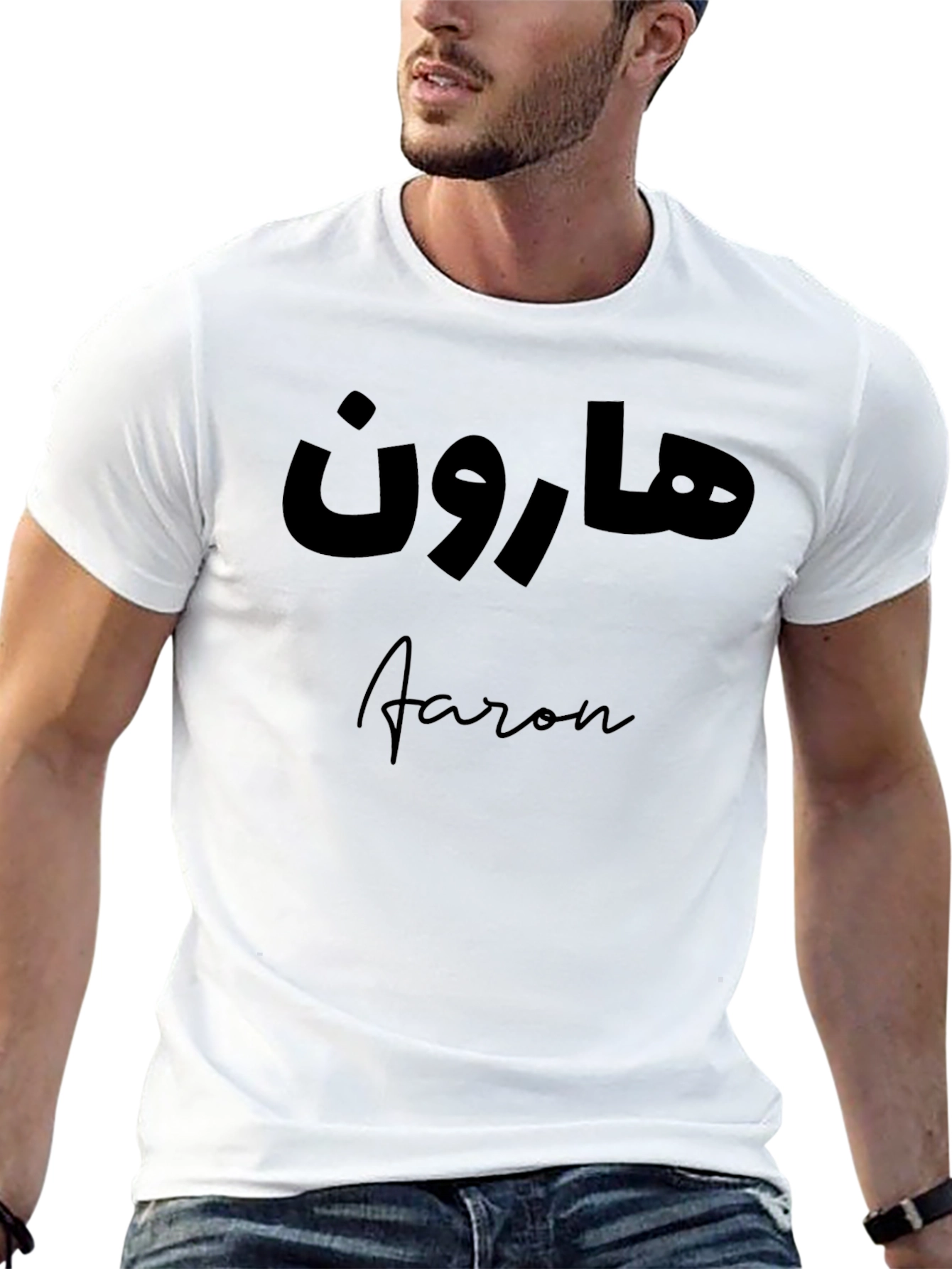 Black Personalized Aaron Arabic Name Black T-Shirt view 13