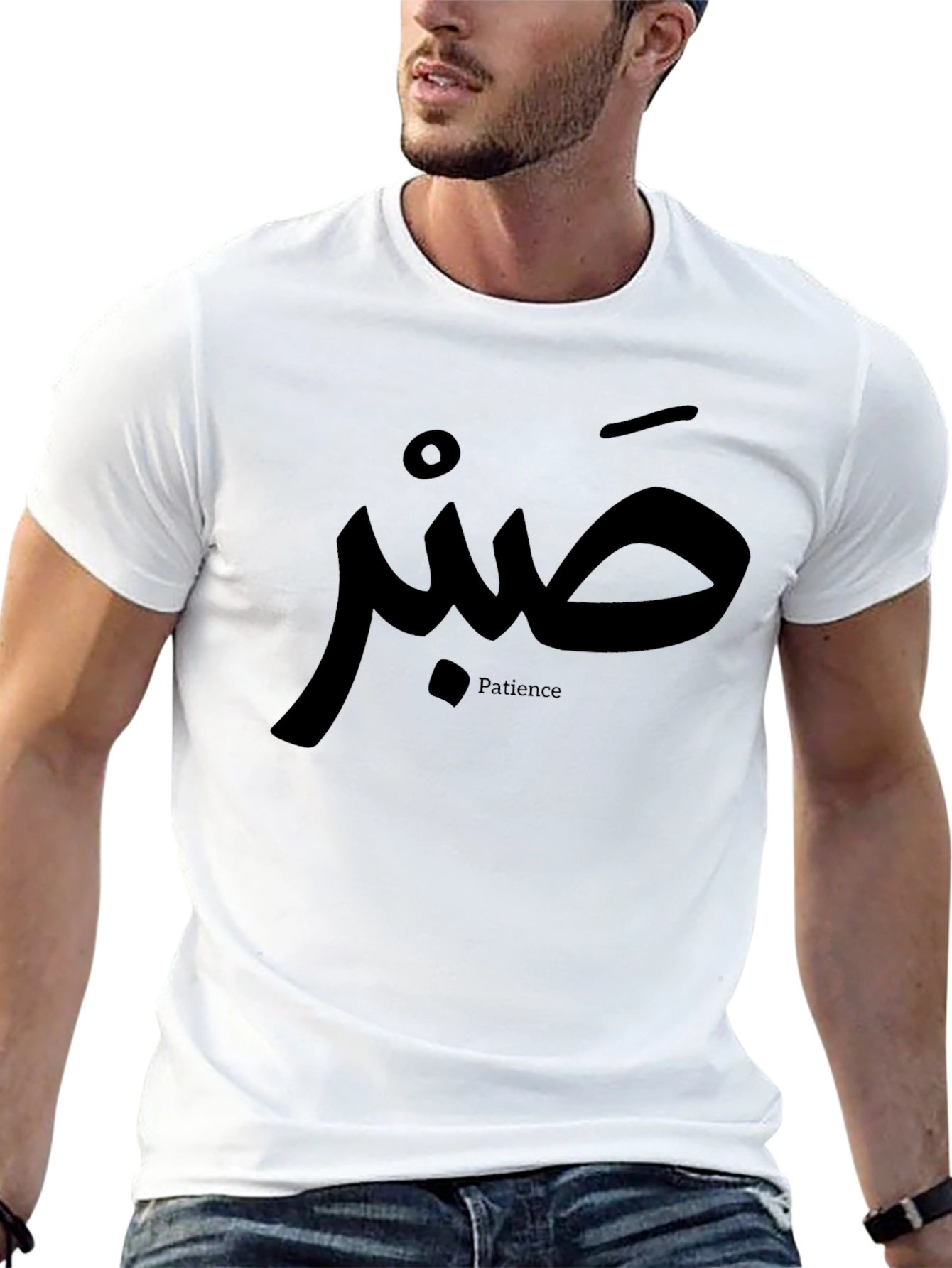 Black Patience T-Shirt - Arabic Calligraphy Design view 13