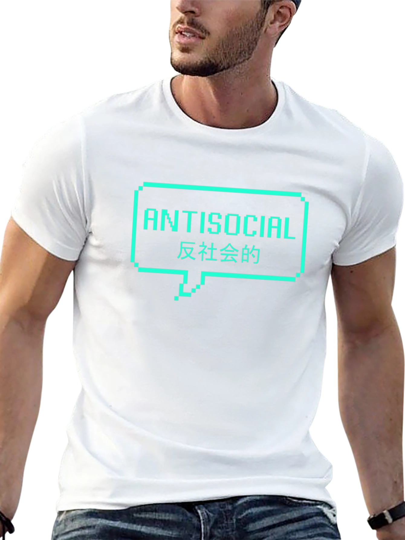 Black Antisocial Pixel Speech Bubble T-Shirt - Cool Graphic Tee view 13