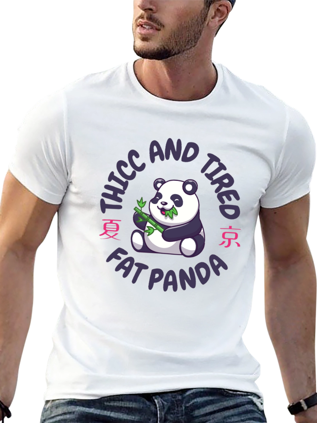 Black Thicc And Tired Fat Panda T-Shirt view 13