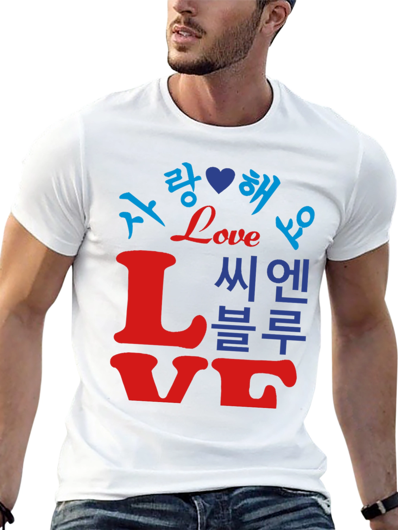 Black Love Languages Graphic Tee view 13