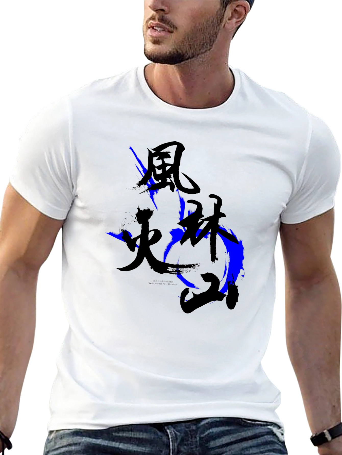 Black Japanese Kanji Graphic Black T-Shirt view 13
