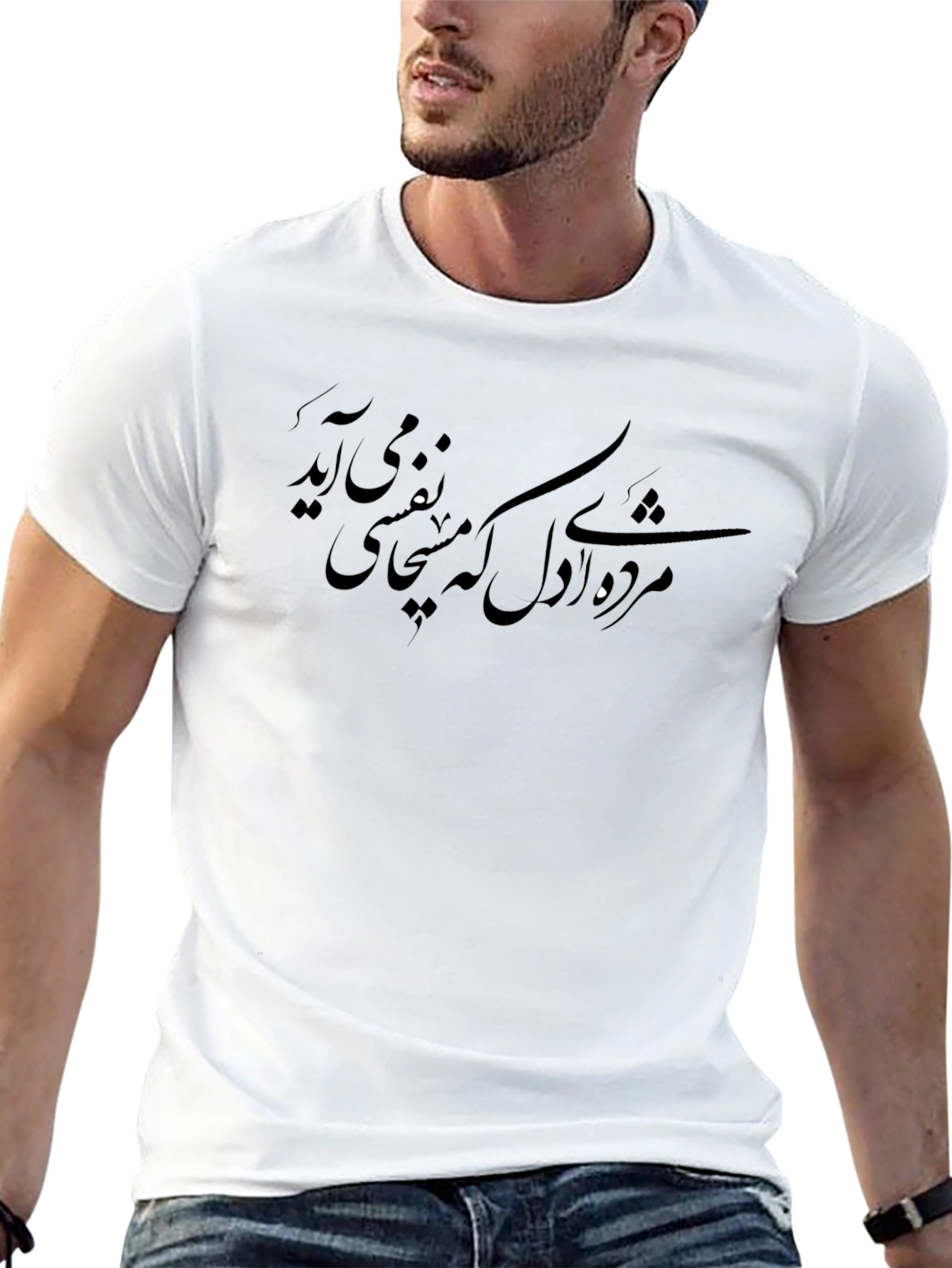 Black Modern Black T-Shirt with Artistic Script Design view 13