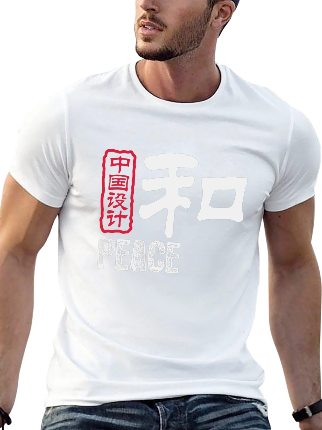 Black Peace Chinese Symbol Graphic T-Shirt view 13