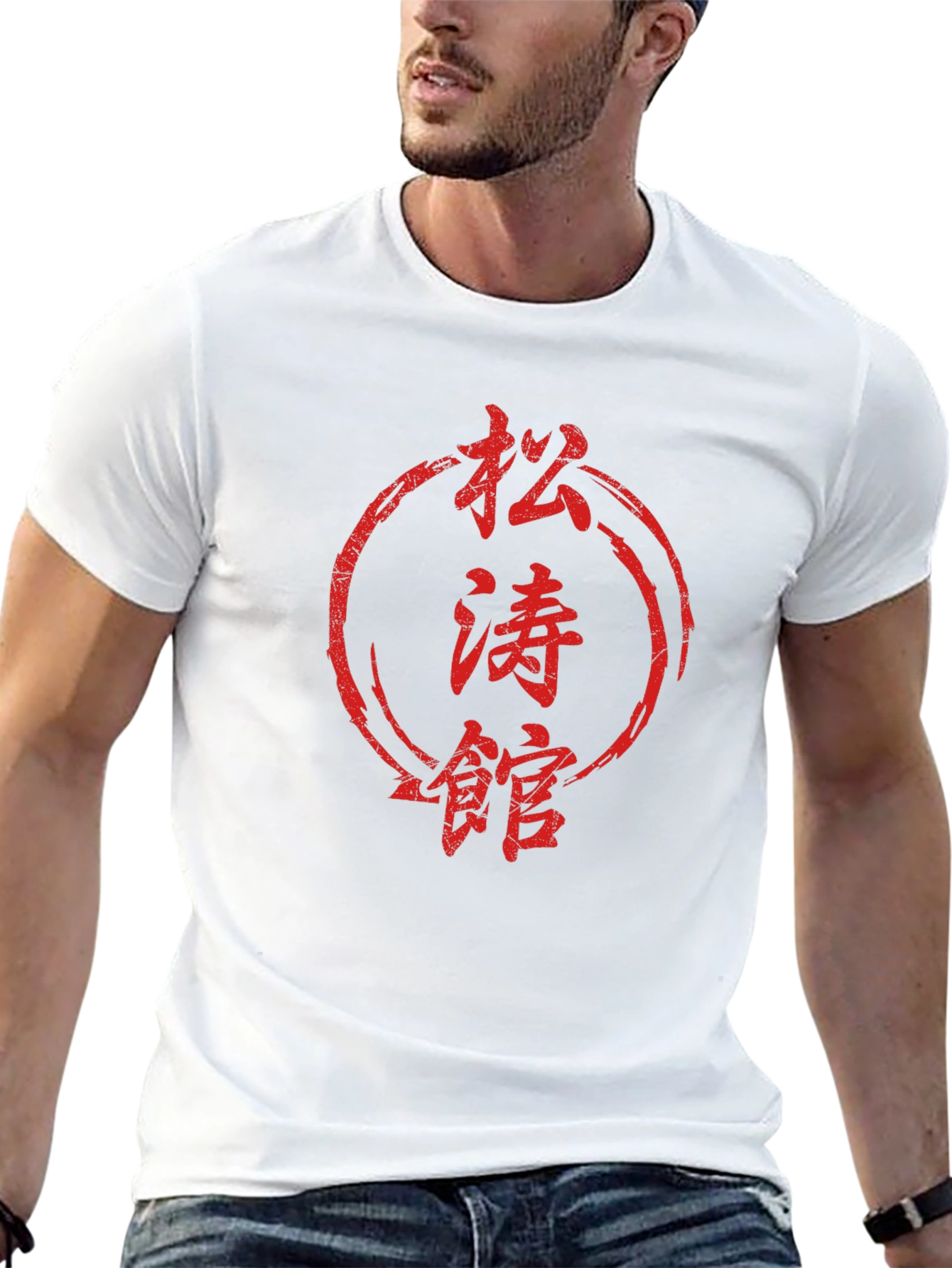 Martial Arts Kanji T-Shirt - Japanese Dojo Style - 13