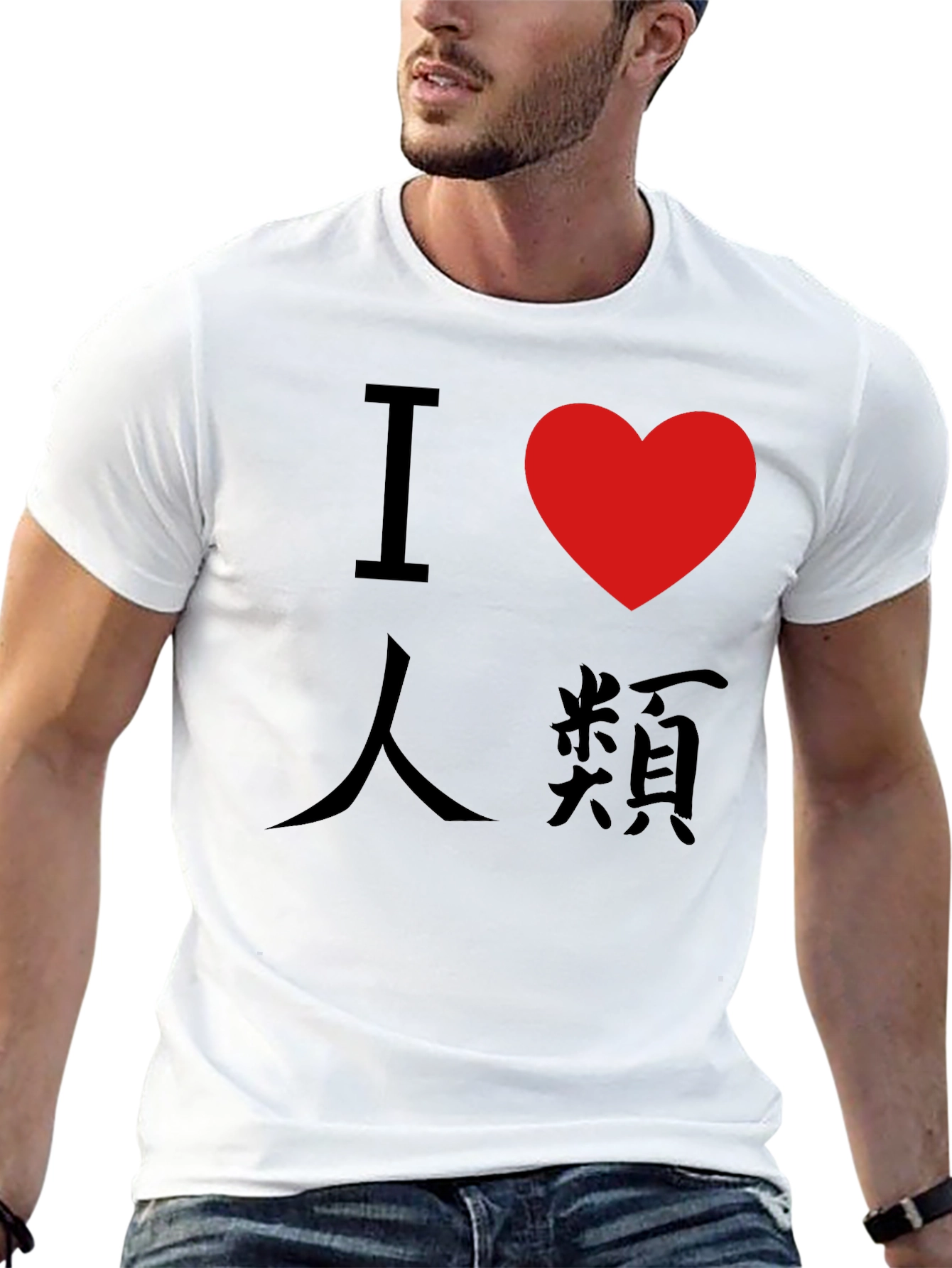 Black I Love Humanity T-Shirt - Soft Cotton Tee view 13