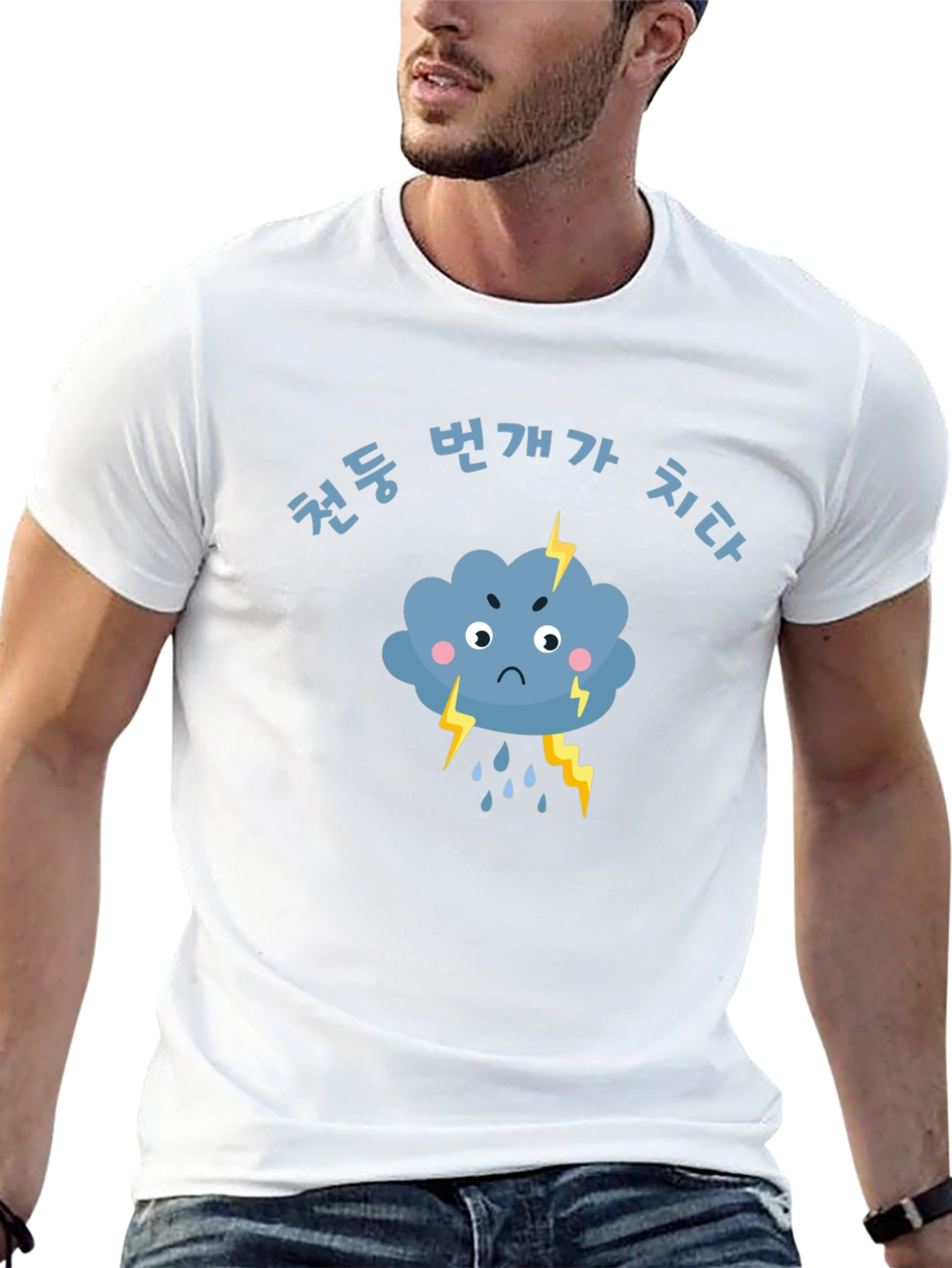 Korean Thundercloud T-Shirt - Express Yourself! - 13