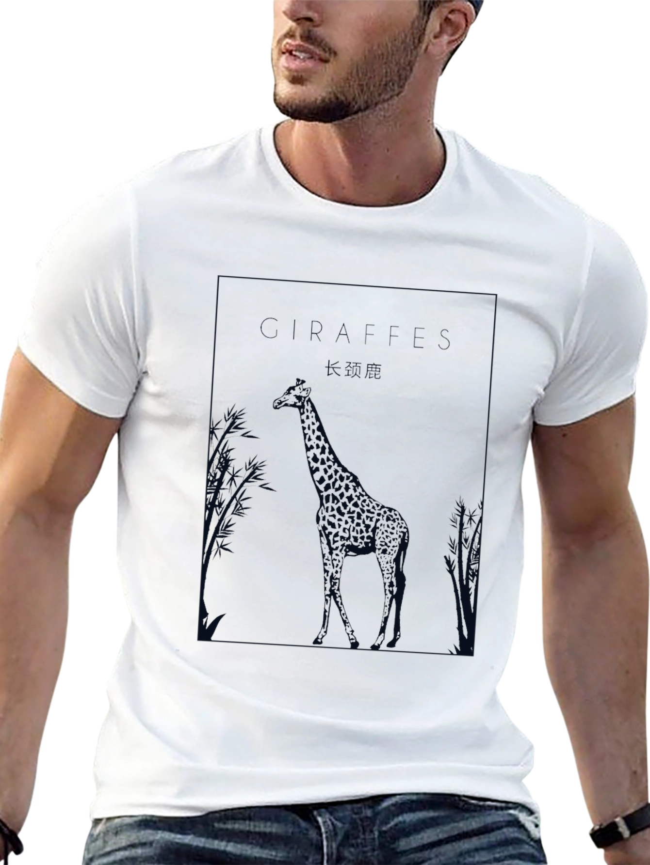 Black Giraffe Graphic Tee - Black Crew Neck T-Shirt view 13