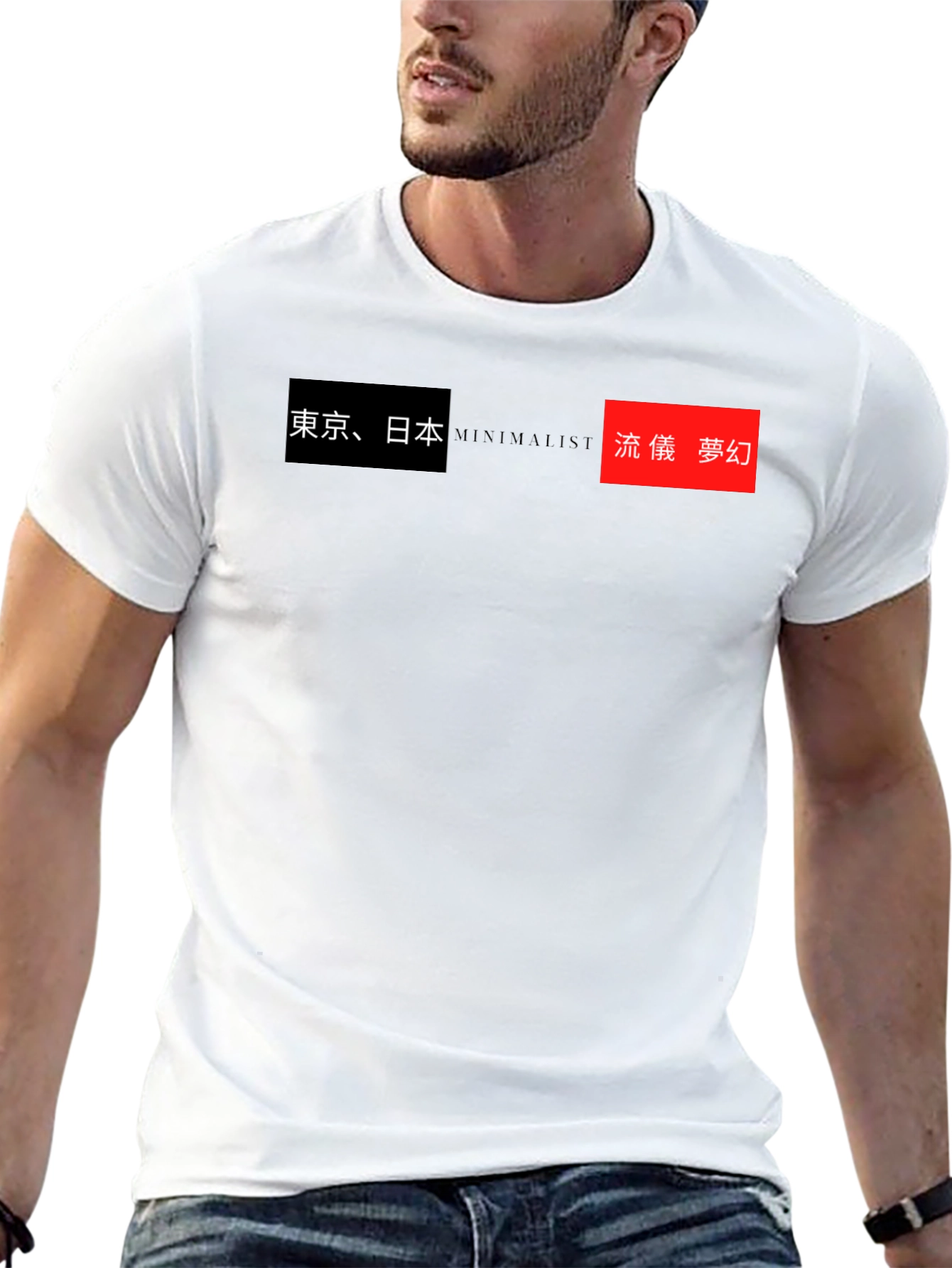 Black Minimalist Japanese Text Graphic T-Shirt view 13