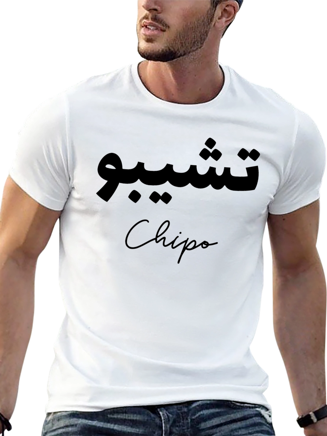 Black Stylish Black T-Shirt with Arabic Script and Name Design view 13