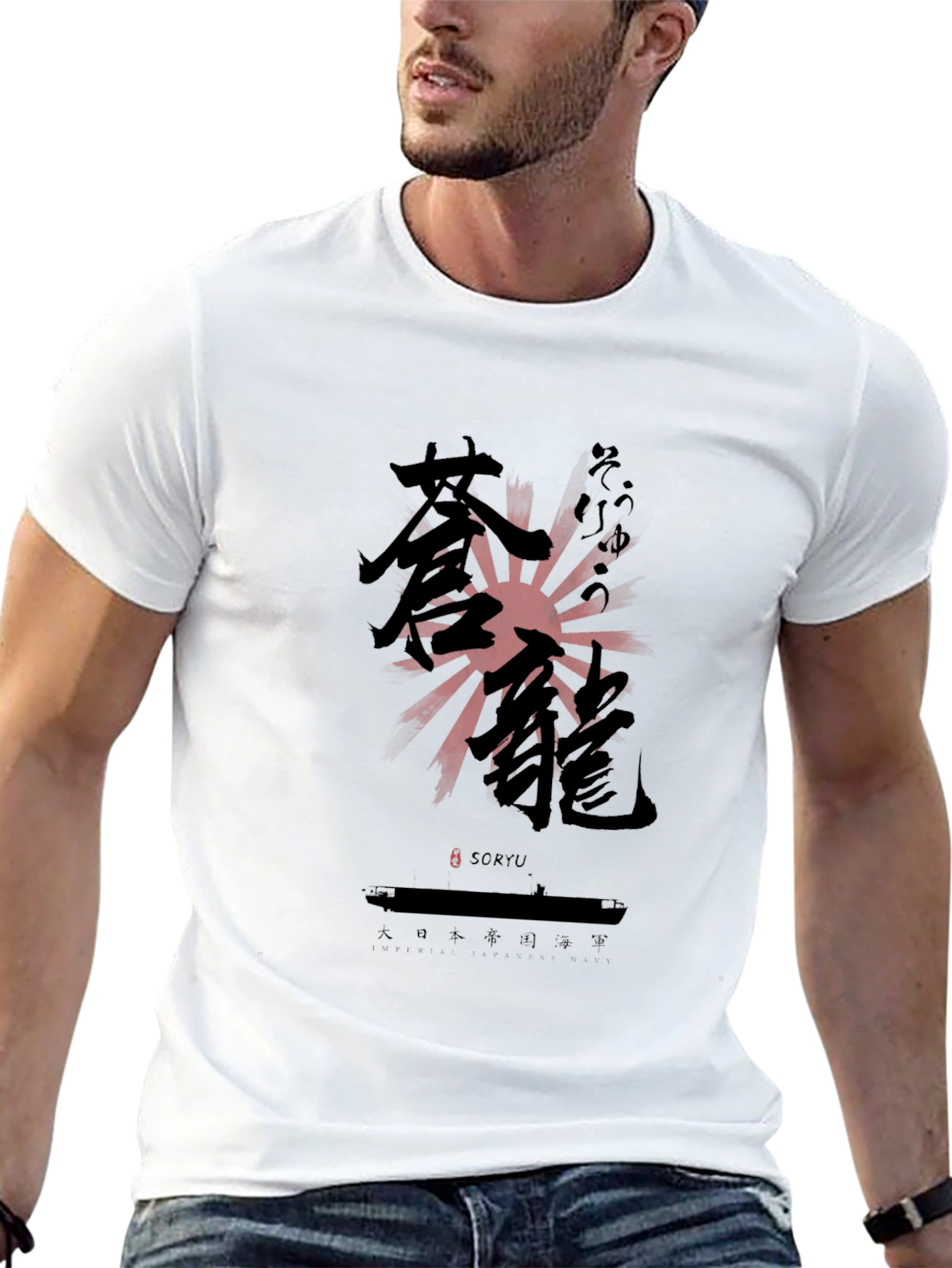 Black Soryu Japanese Kanji T-Shirt - Black Cotton Blend view 13
