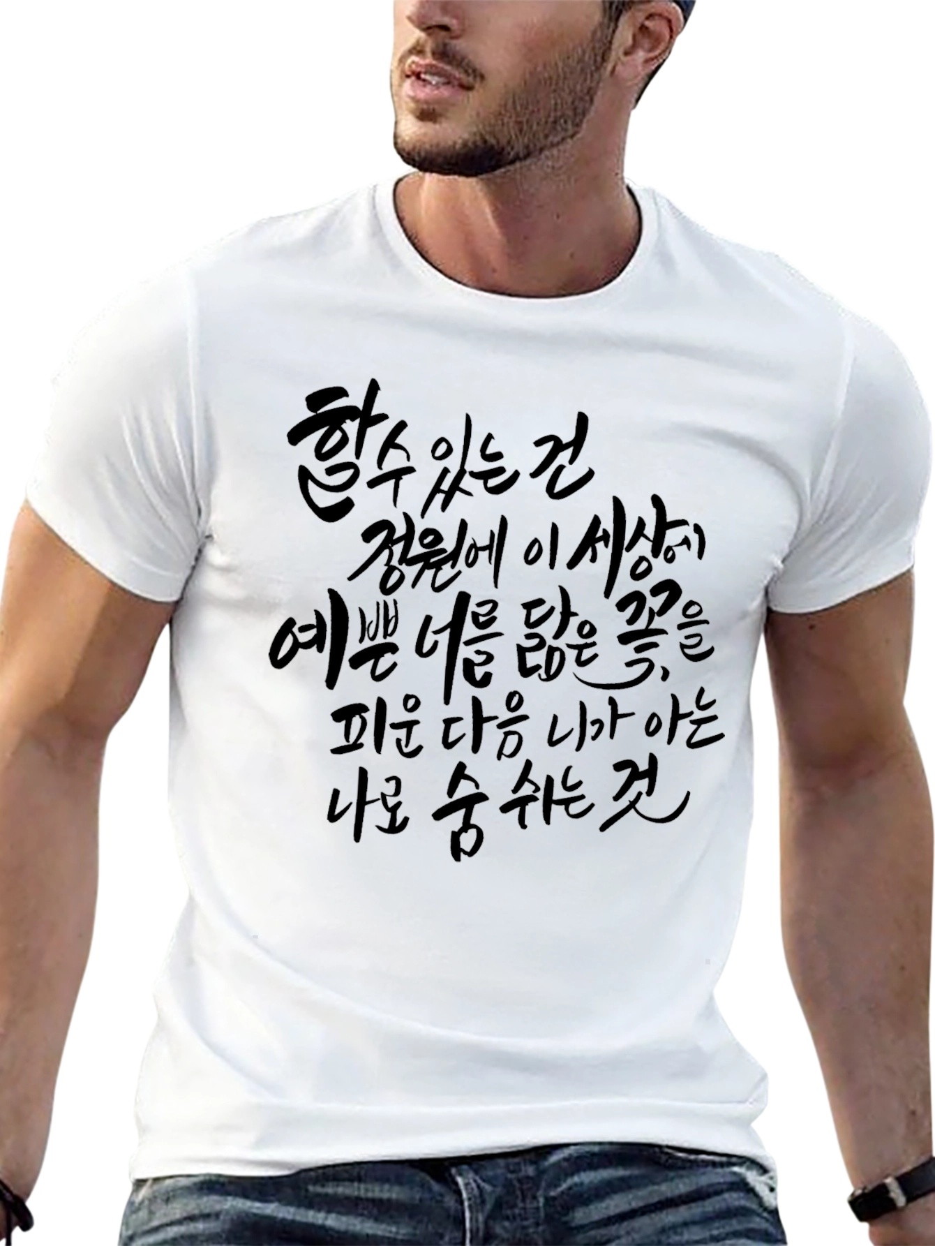 Black Korean Script Black T-Shirt view 13
