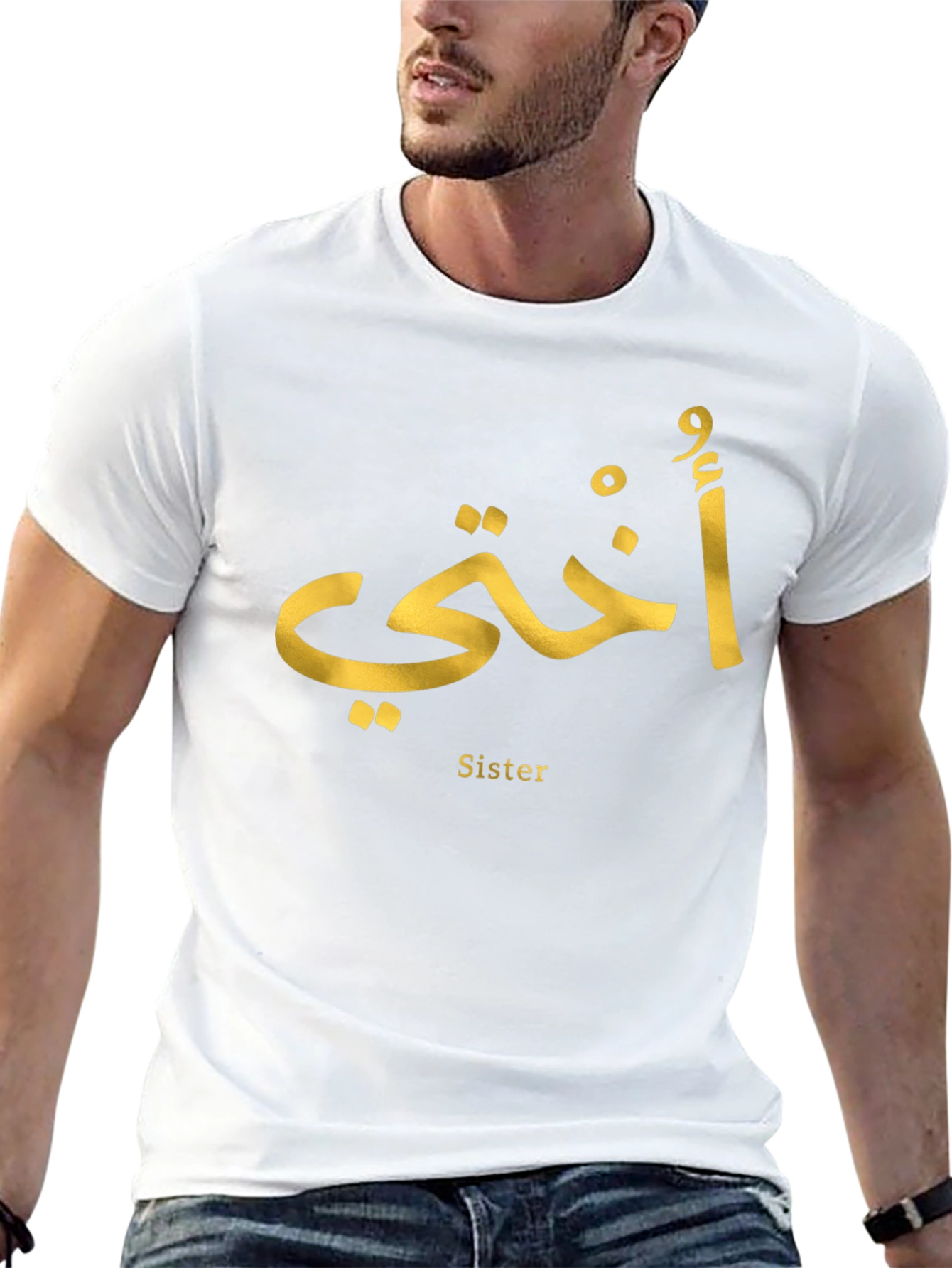 Black Sister Arabic Script Graphic T-Shirt view 13
