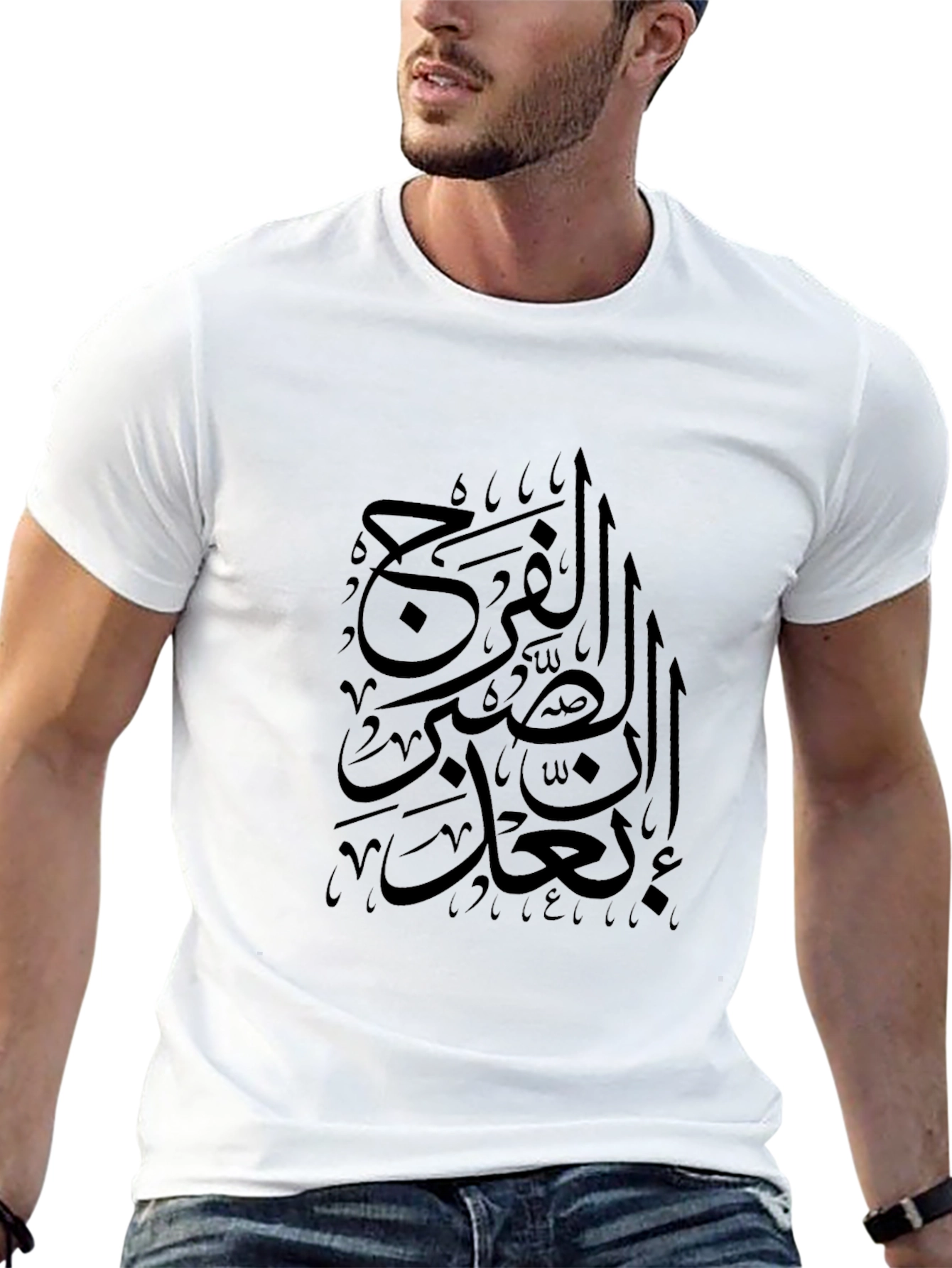 Black Arabic Calligraphy T-Shirt - Black view 13