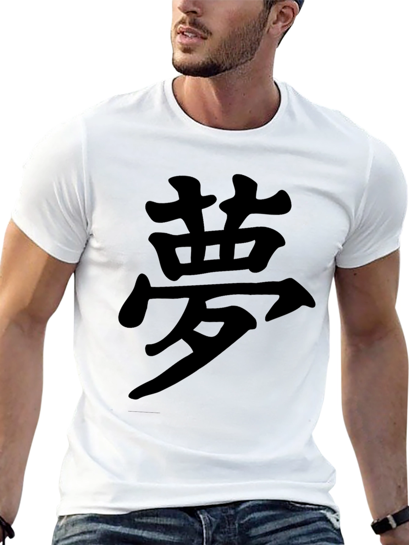 Black Black T-Shirt with Dream Kanji Symbol view 13