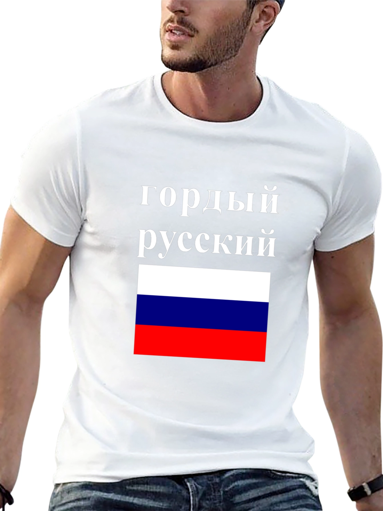 Black Proud Russian Flag T-Shirt - Patriotic Pride view 13
