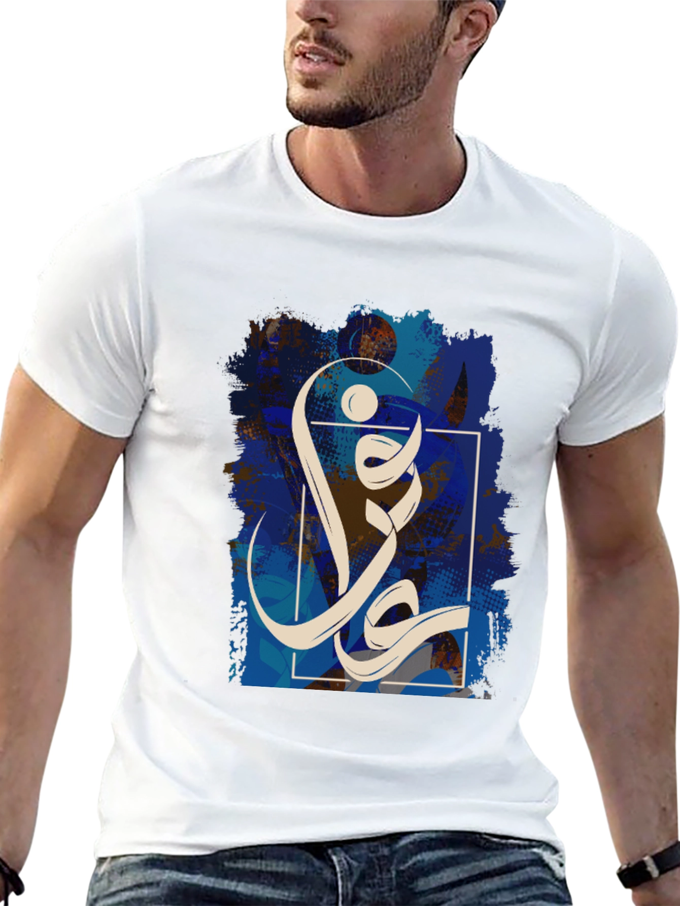 Black Graphic Tee: Abstract Arabic Calligraphy Design view 13