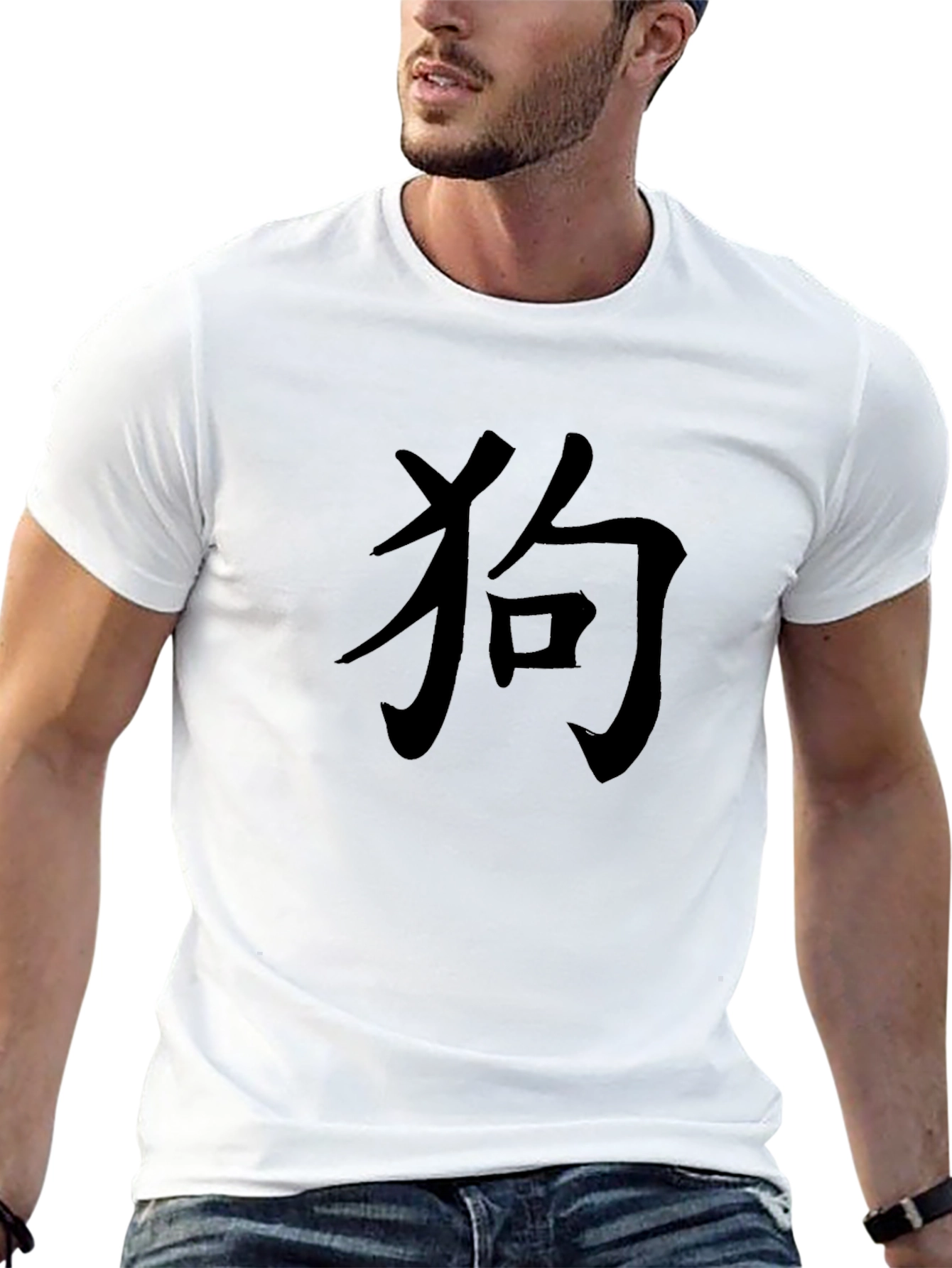 Black Black T-Shirt with Kanji "Dog" Symbol view 13