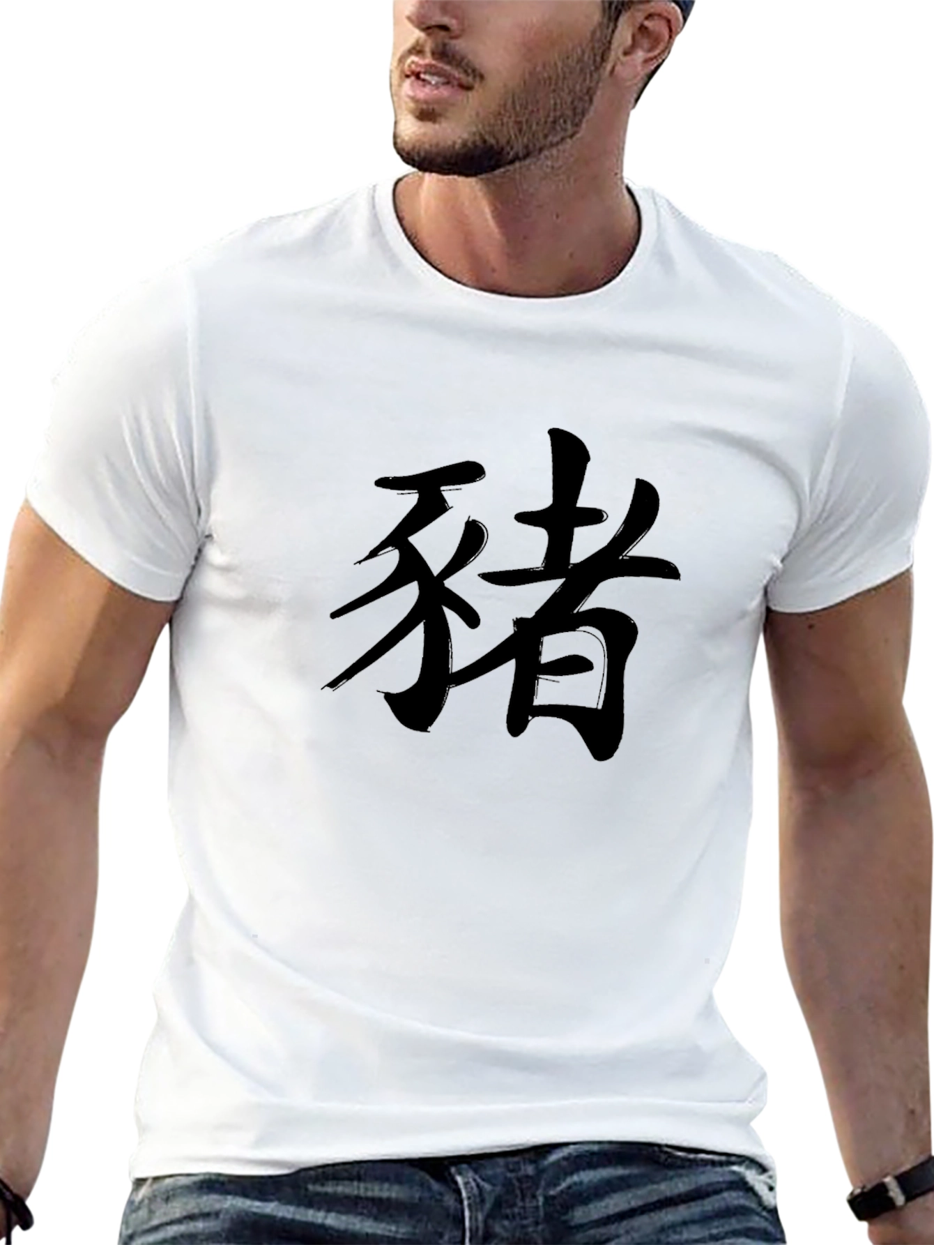 Black T-Shirt with Chinese Zodiac Pig Symbol - 13
