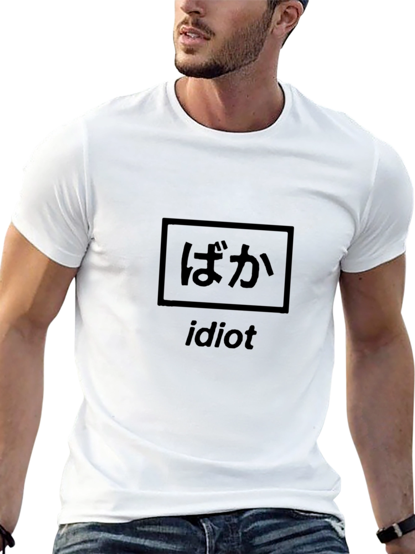 Black Japanese Idiot T-Shirt - Black Graphic Tee view 13