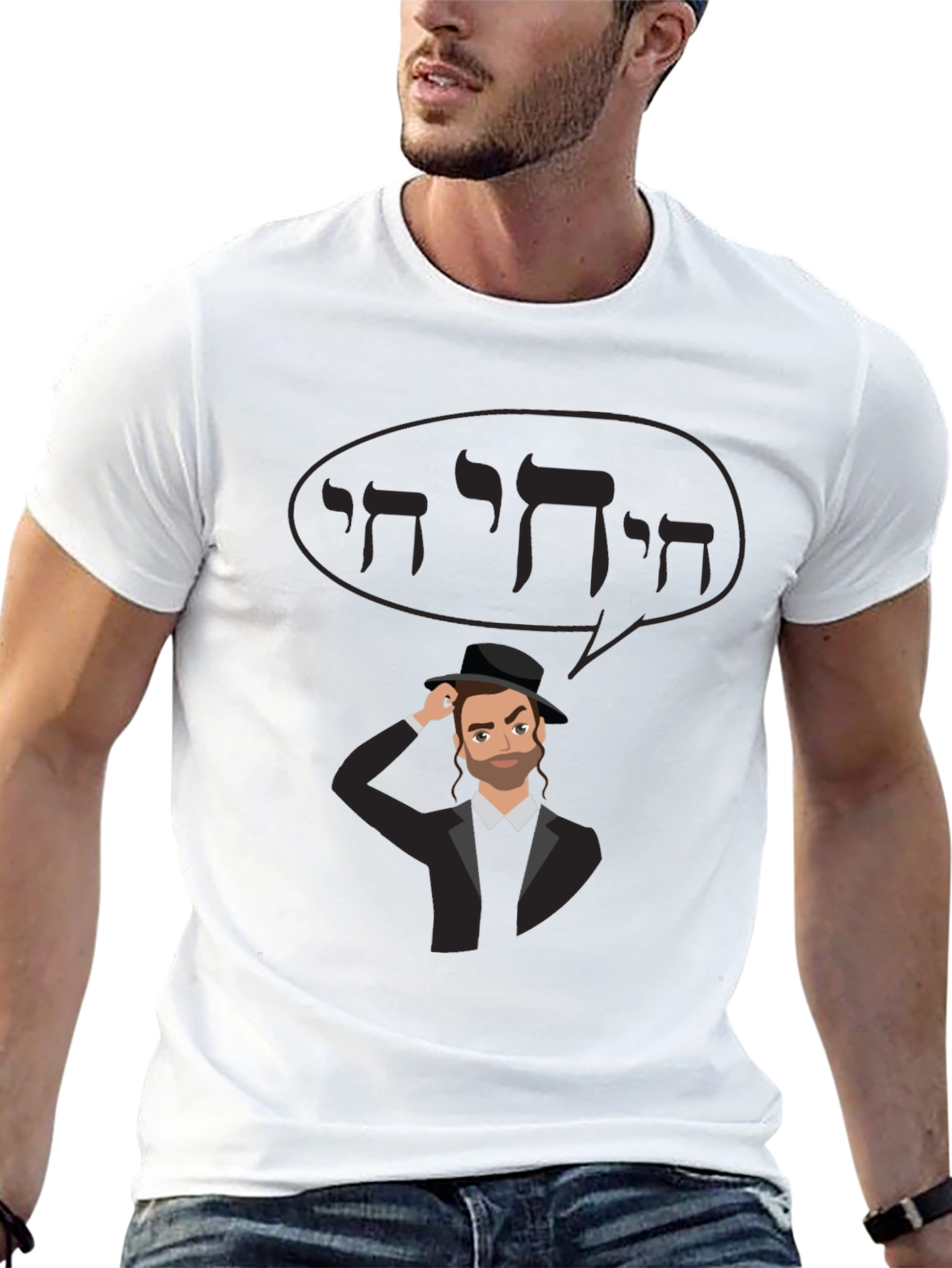 Black Jewish Man Cartoon Graphic T-Shirt view 13