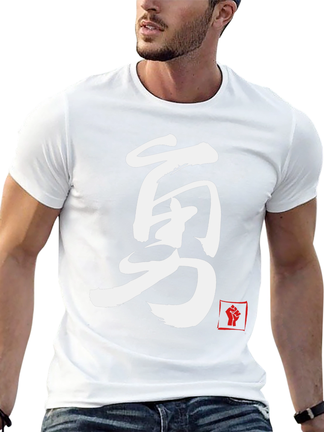 Black Courage Kanji T-Shirt - Martial Arts Inspired Design view 13