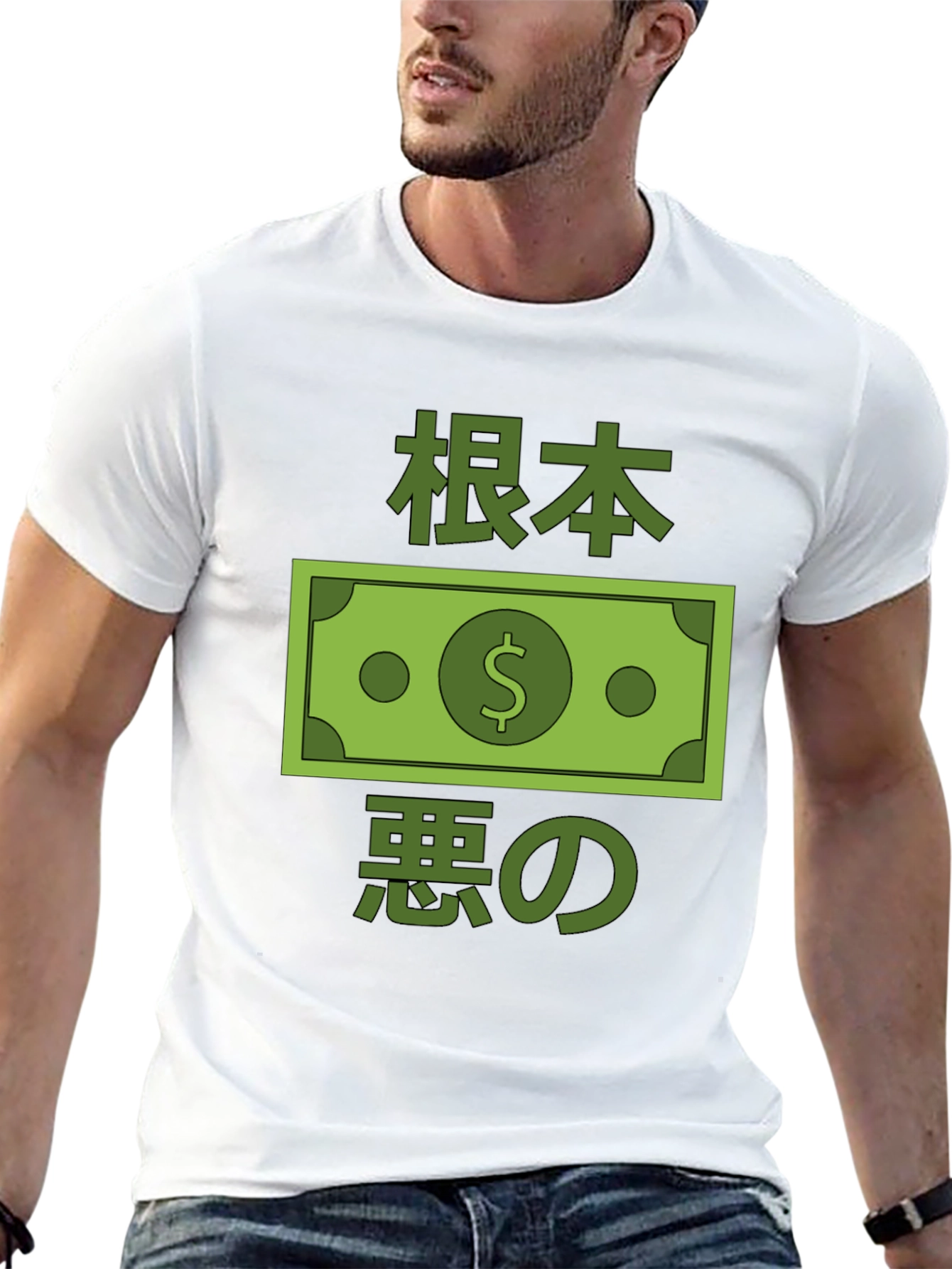 Black Black T-Shirt with Japanese Money Design view 13