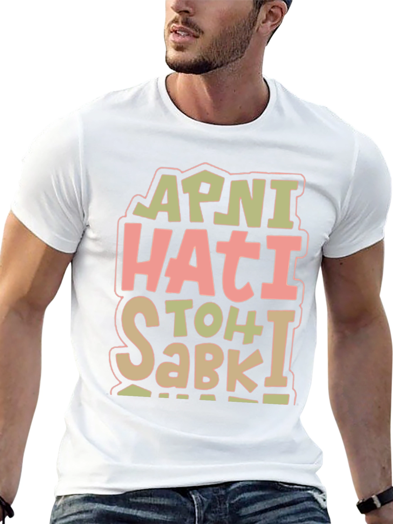 Black Unique Graphic Tee - Apni Hati Toh Sabki view 13