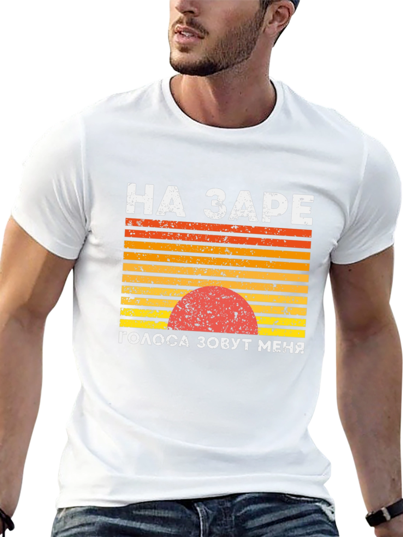 Black Retro Sunset T-Shirt: НА ЗАРЕ view 13