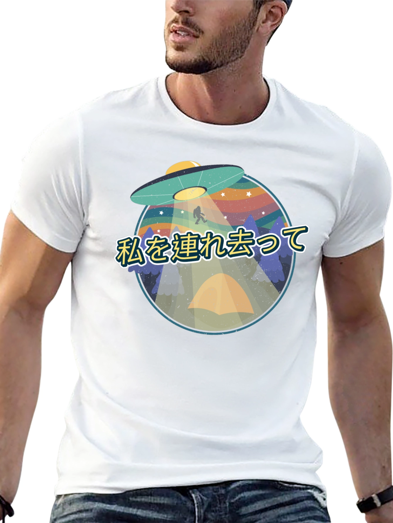 Black UFO Abduction Graphic Tee - Sci-Fi Humor T-Shirt view 13